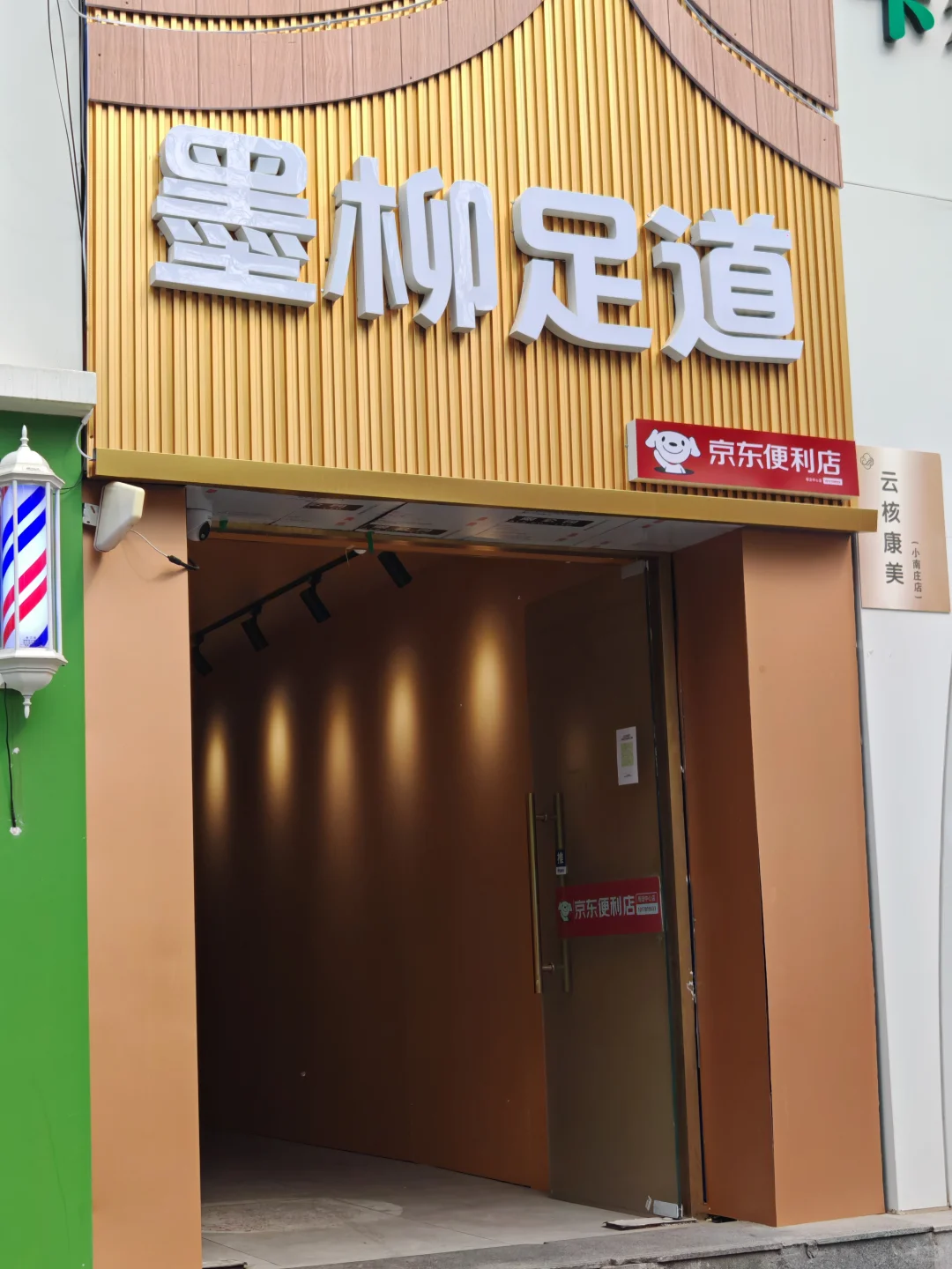 笔记图片
