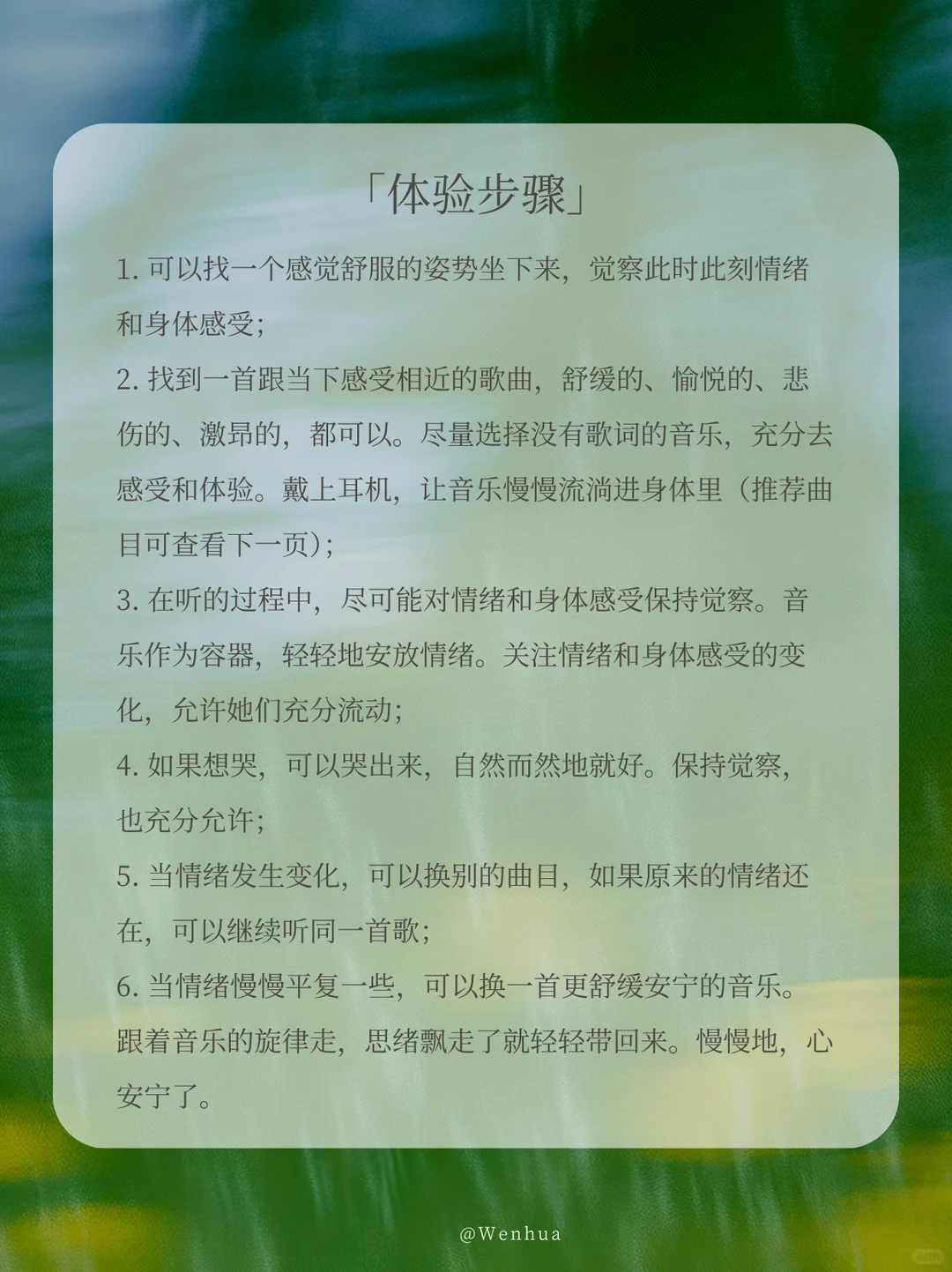 笔记图片