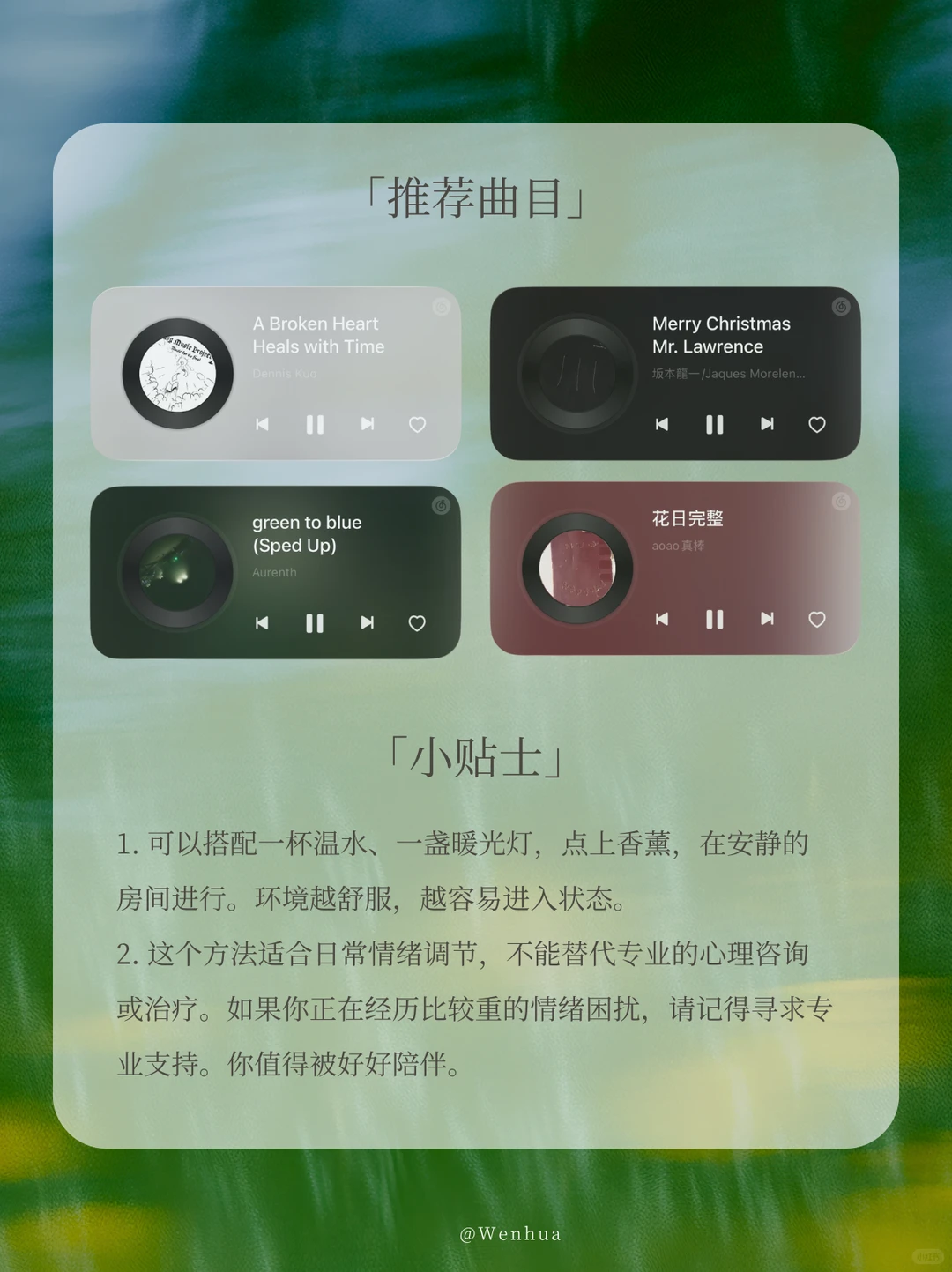 笔记图片