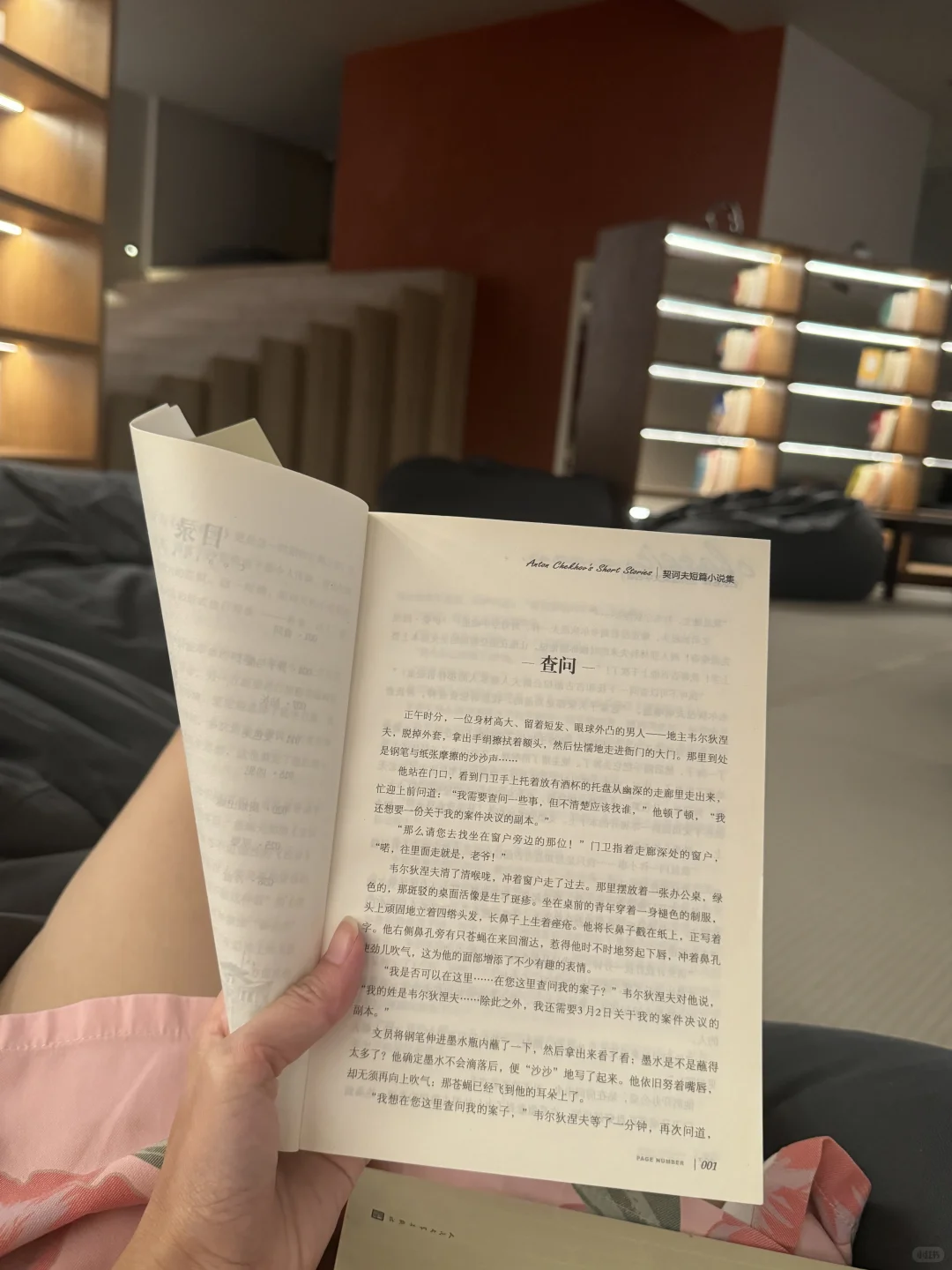 笔记图片