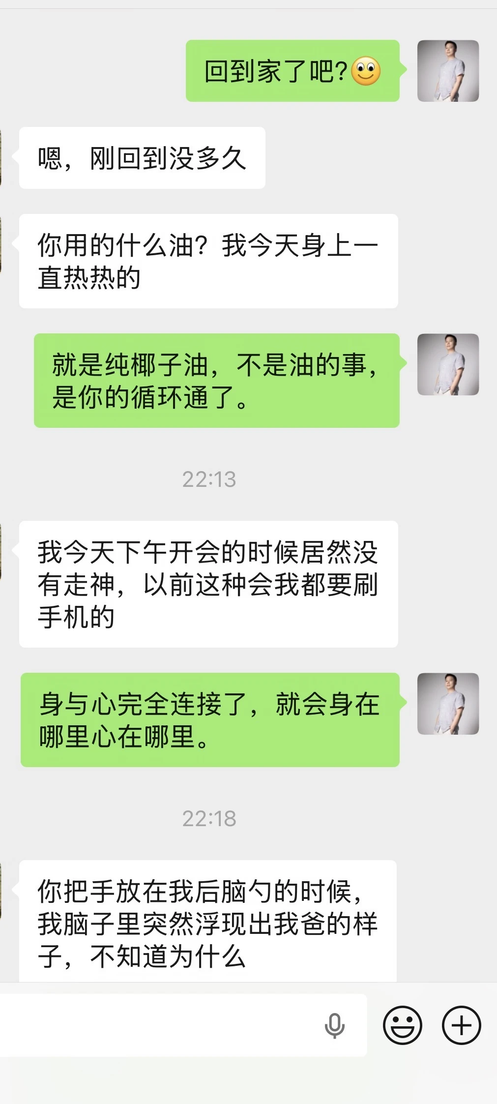 笔记图片