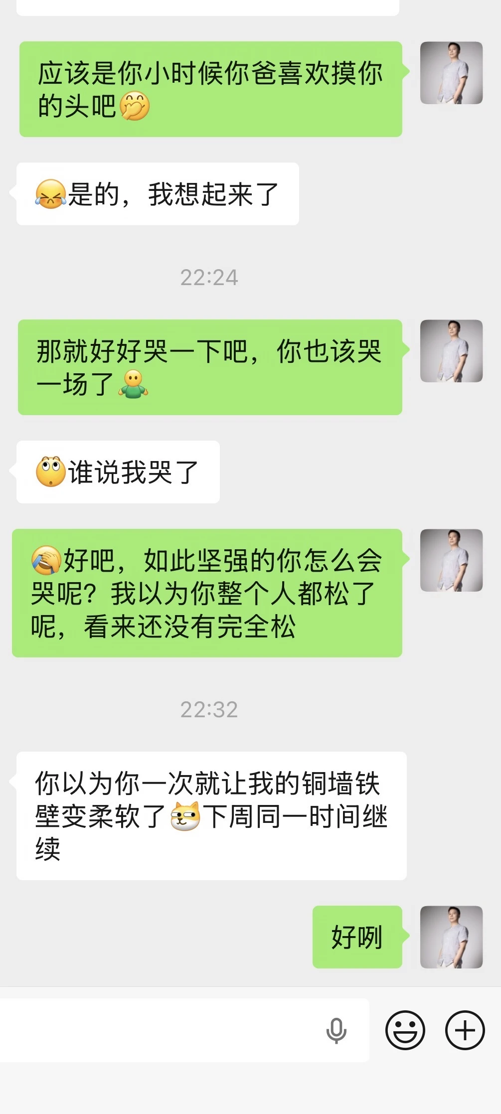 笔记图片