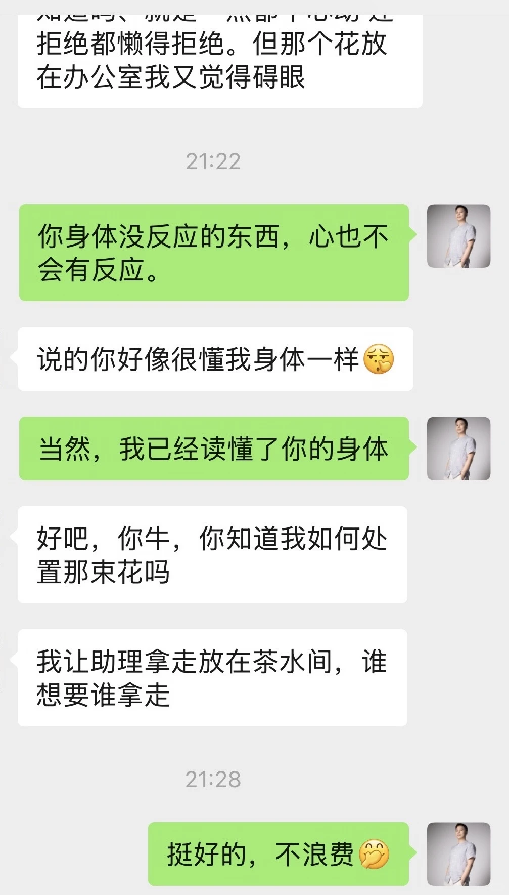 笔记图片