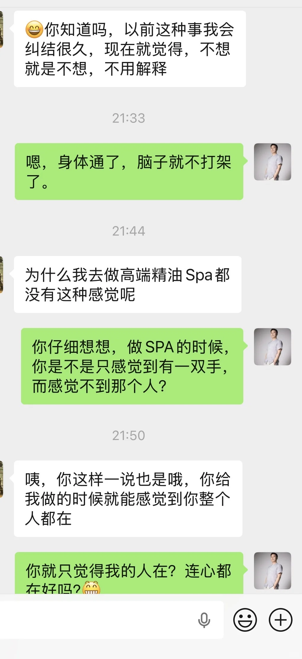 笔记图片