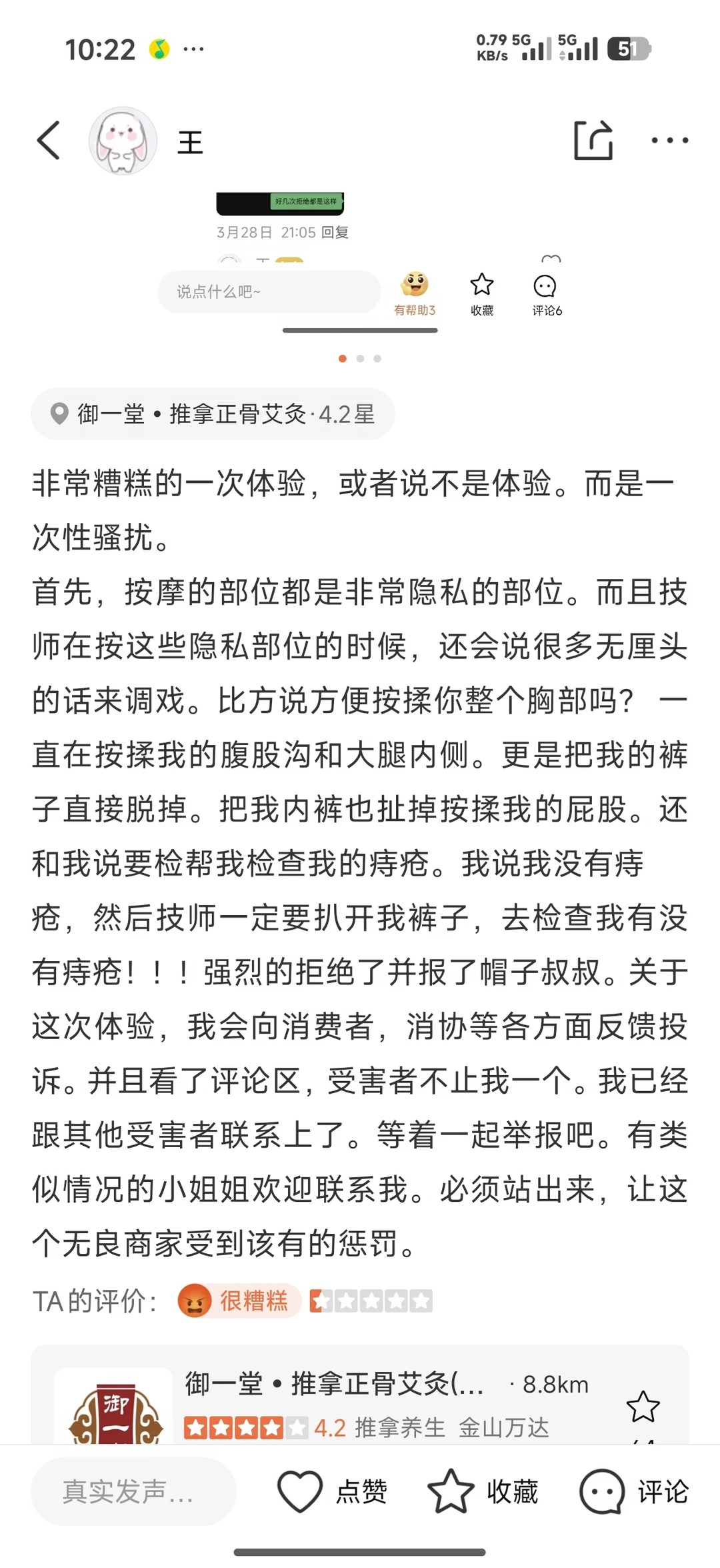 笔记图片
