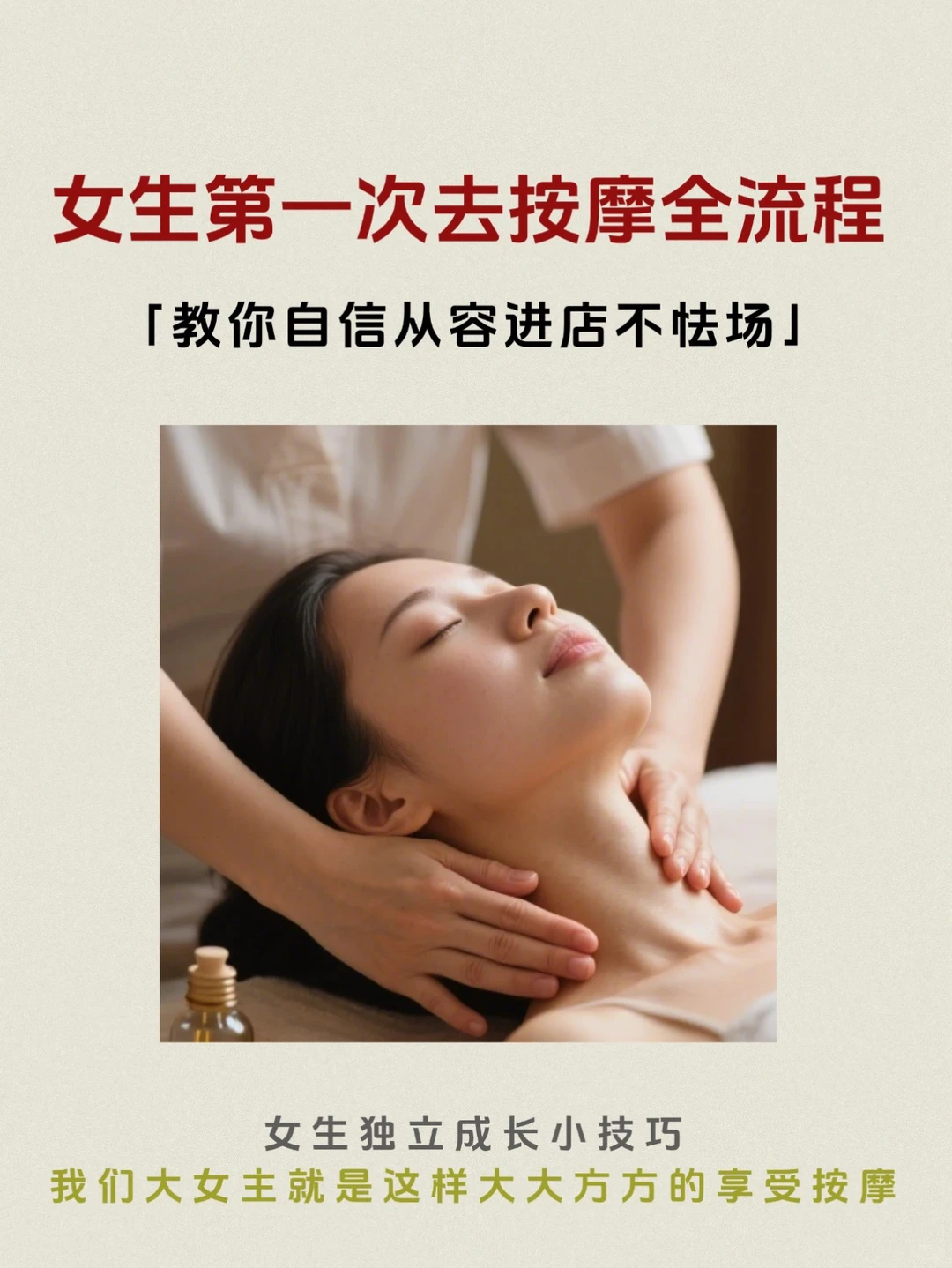 笔记图片