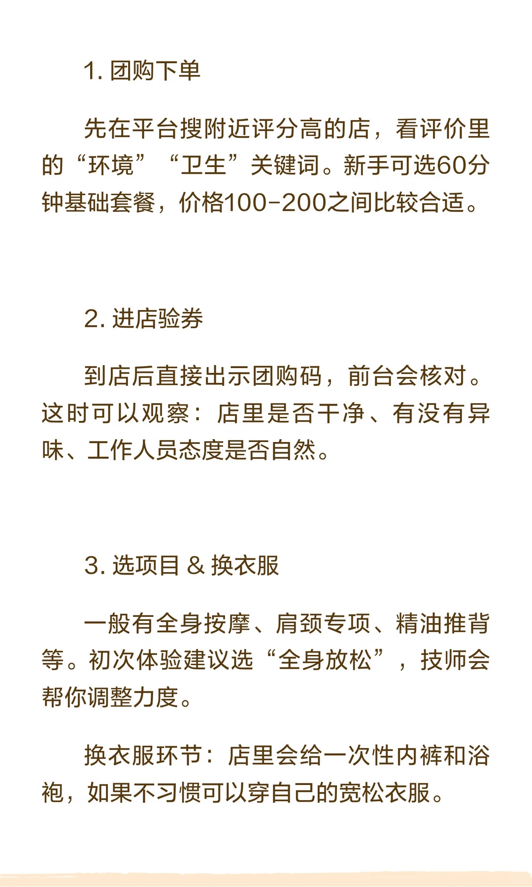 笔记图片
