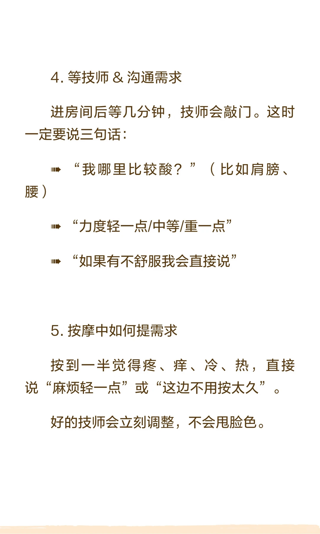 笔记图片