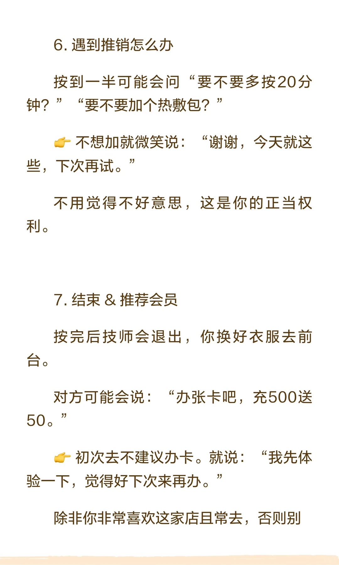笔记图片