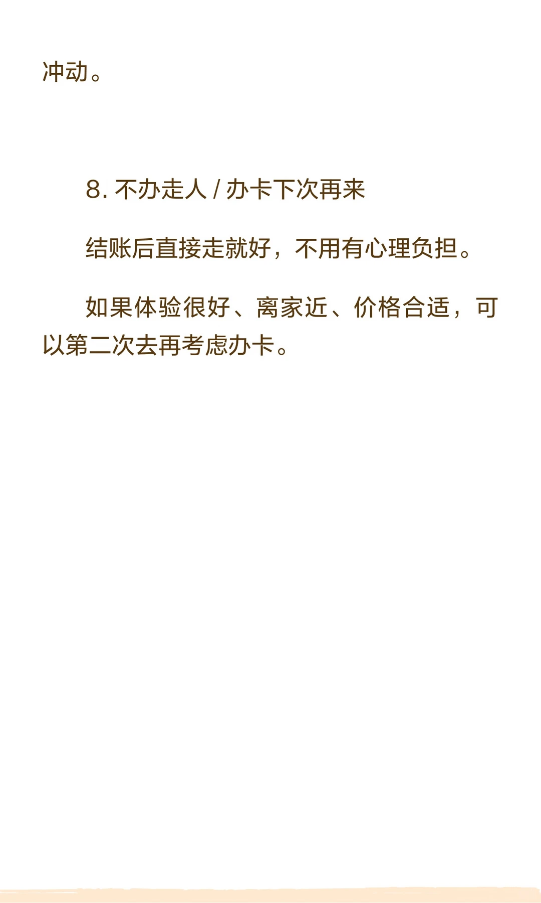 笔记图片
