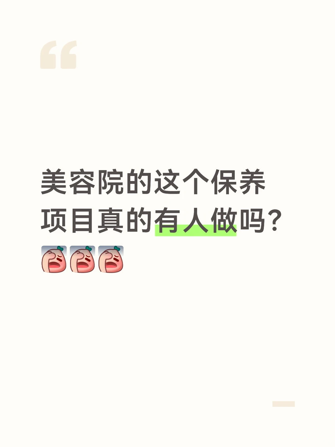 笔记图片