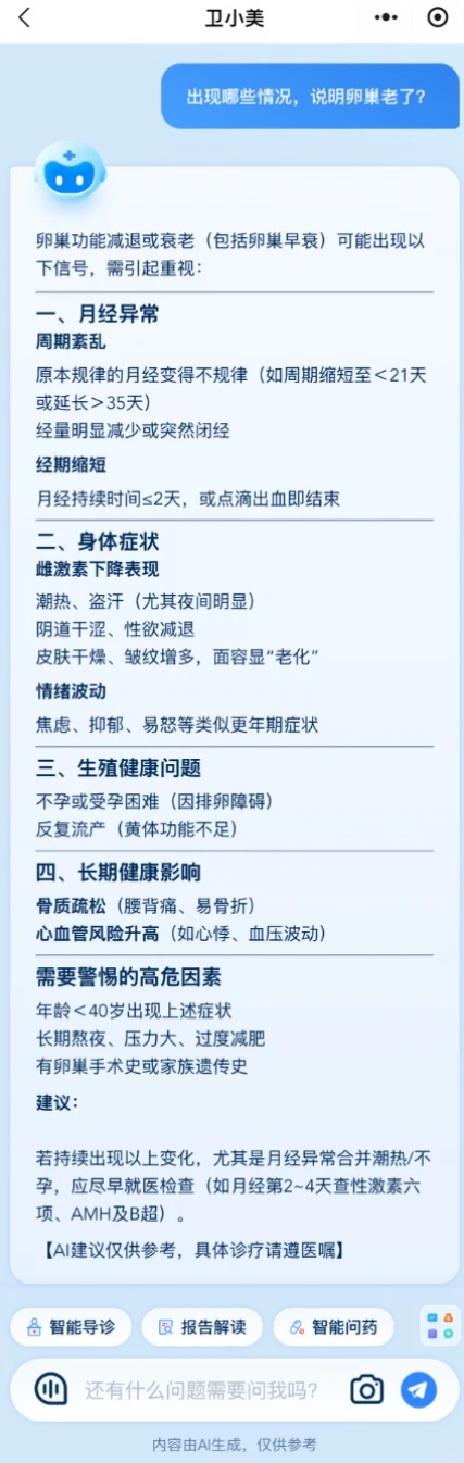 笔记图片