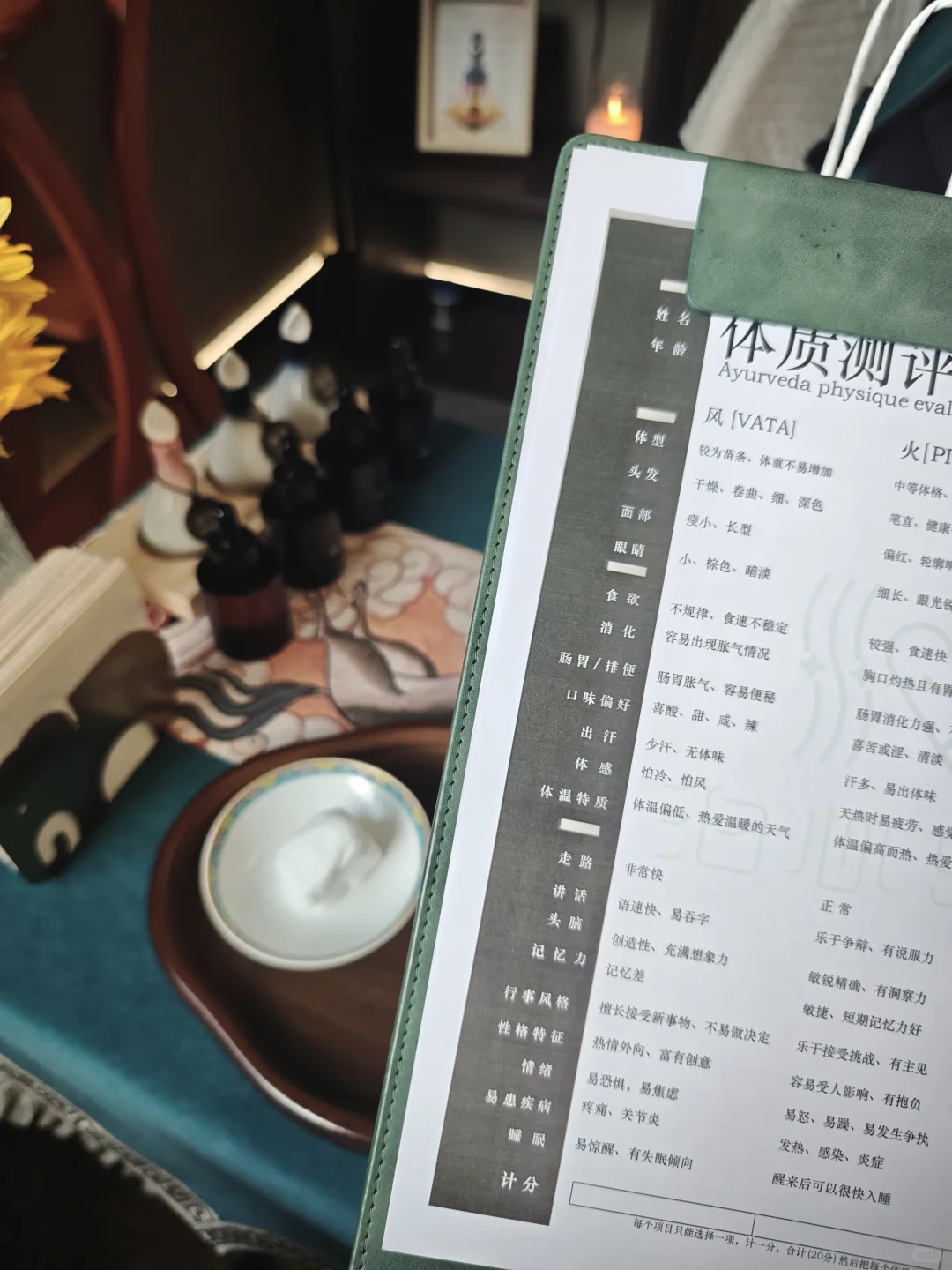 笔记图片