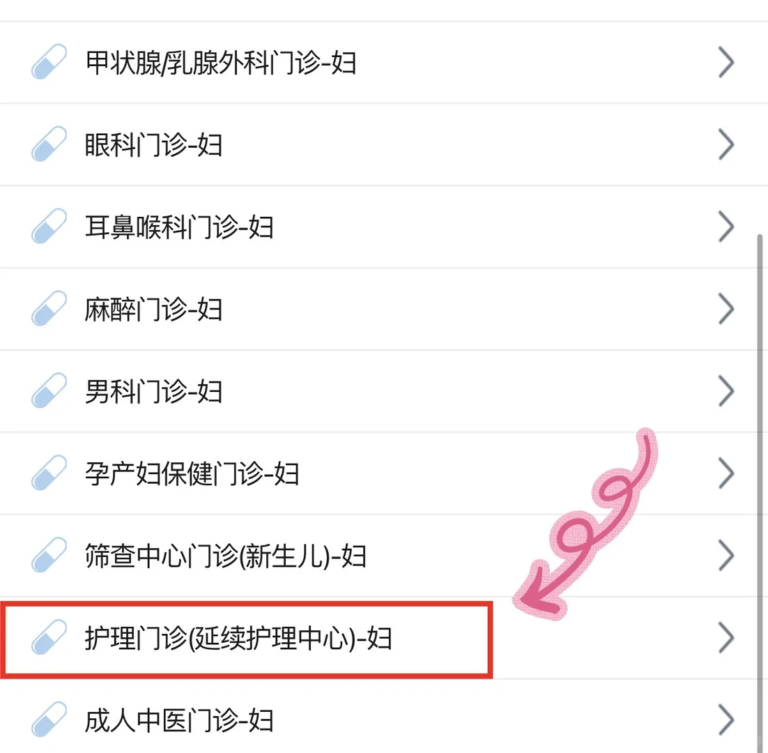 笔记图片