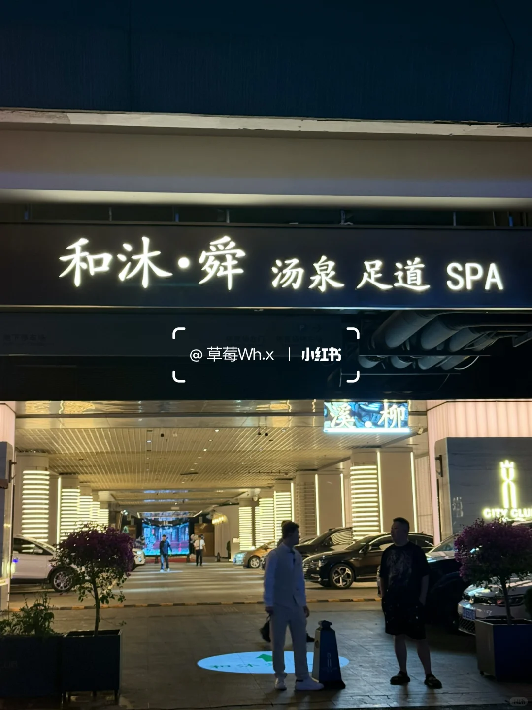 笔记图片