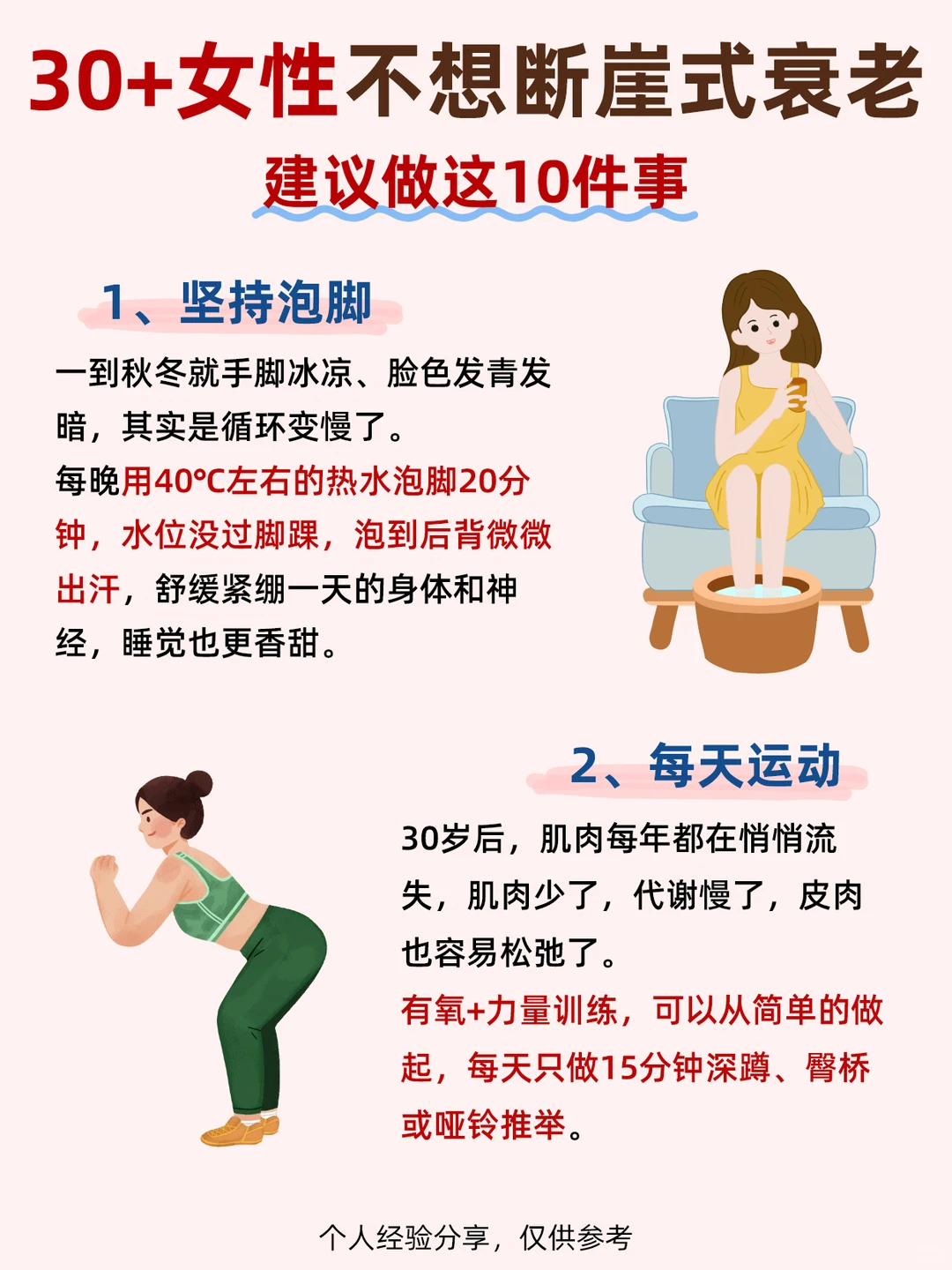 笔记图片
