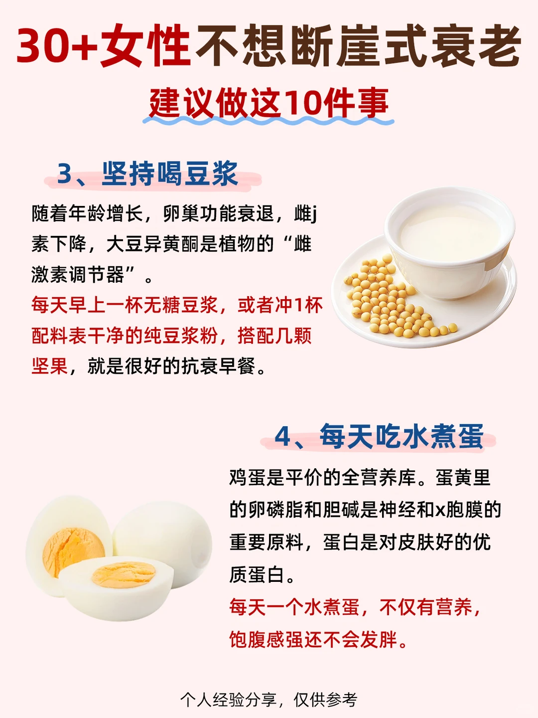 笔记图片