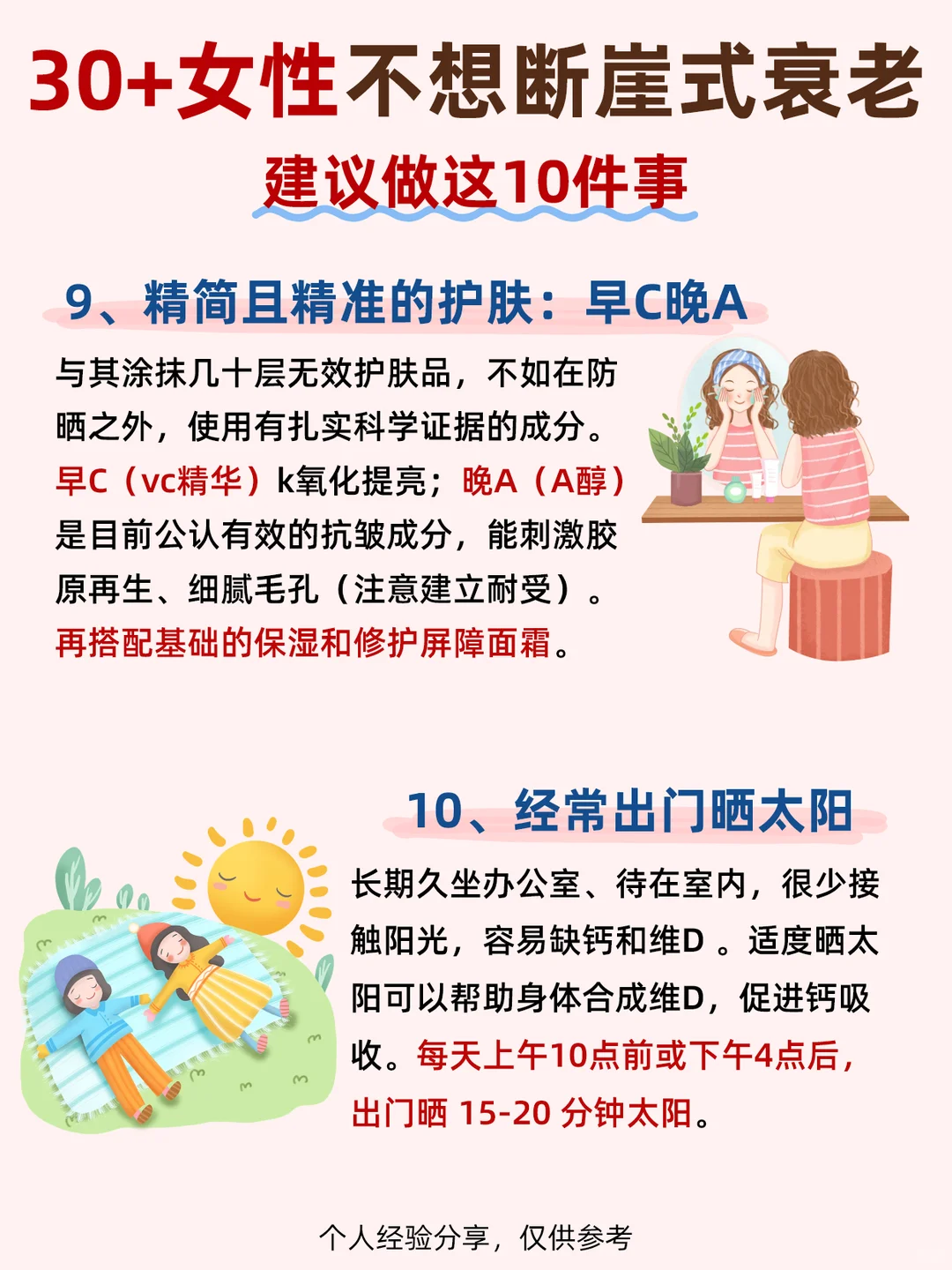 笔记图片