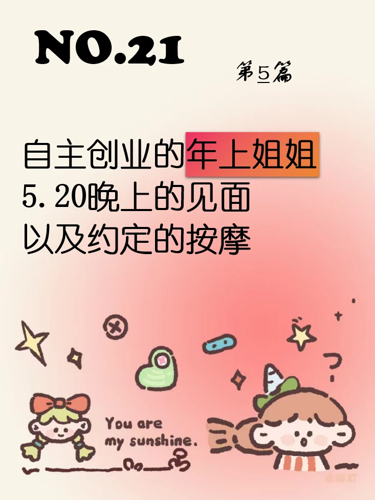 笔记图片