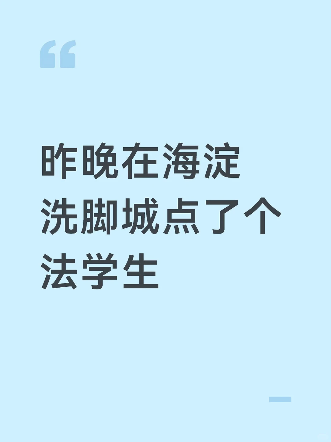 笔记图片