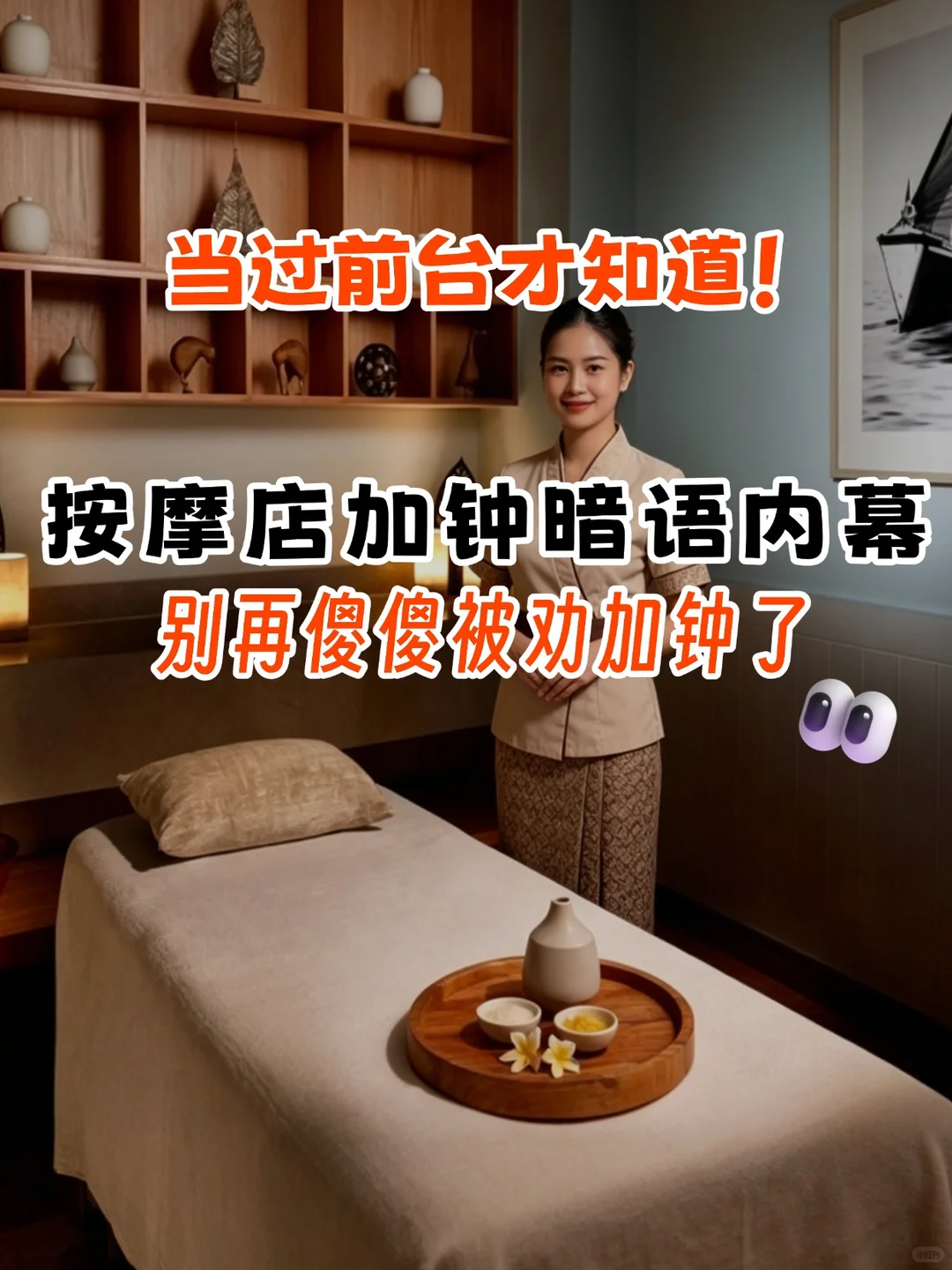 笔记图片