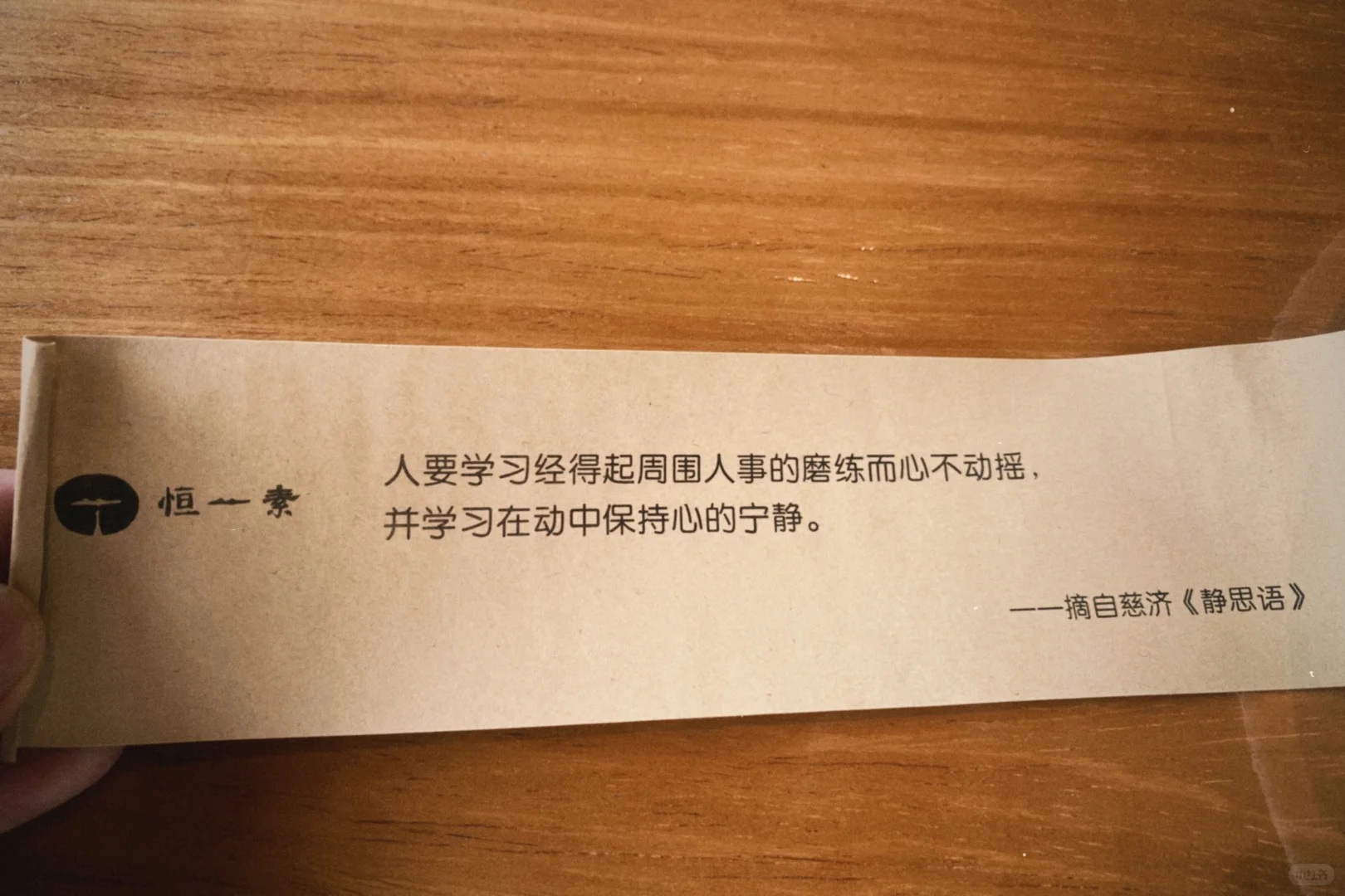 笔记图片