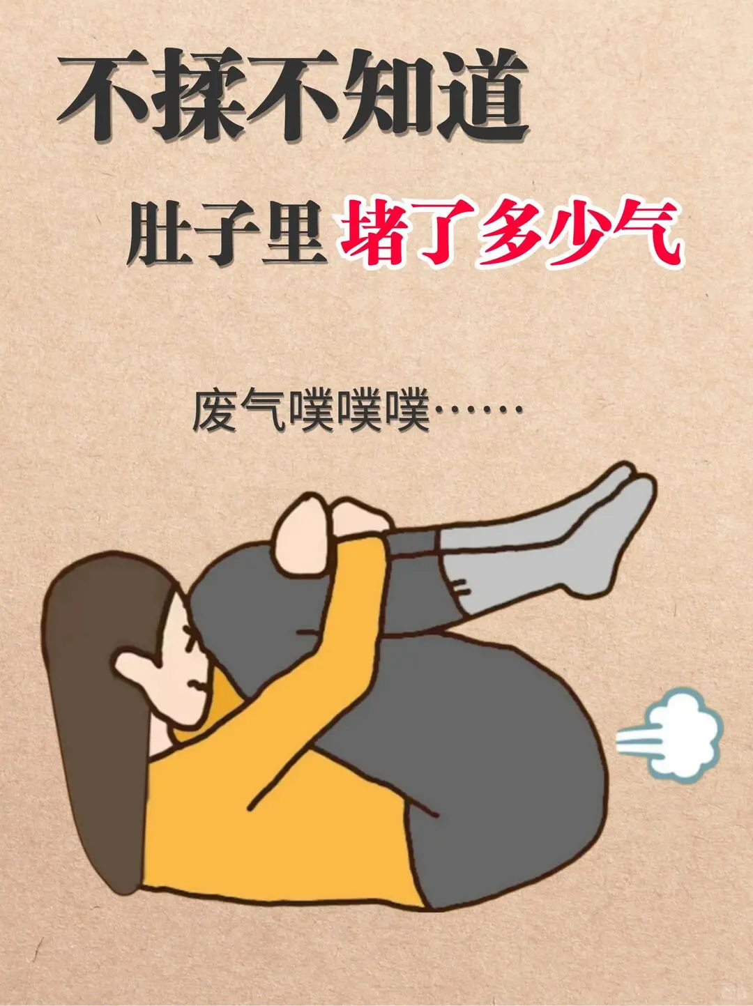 笔记图片