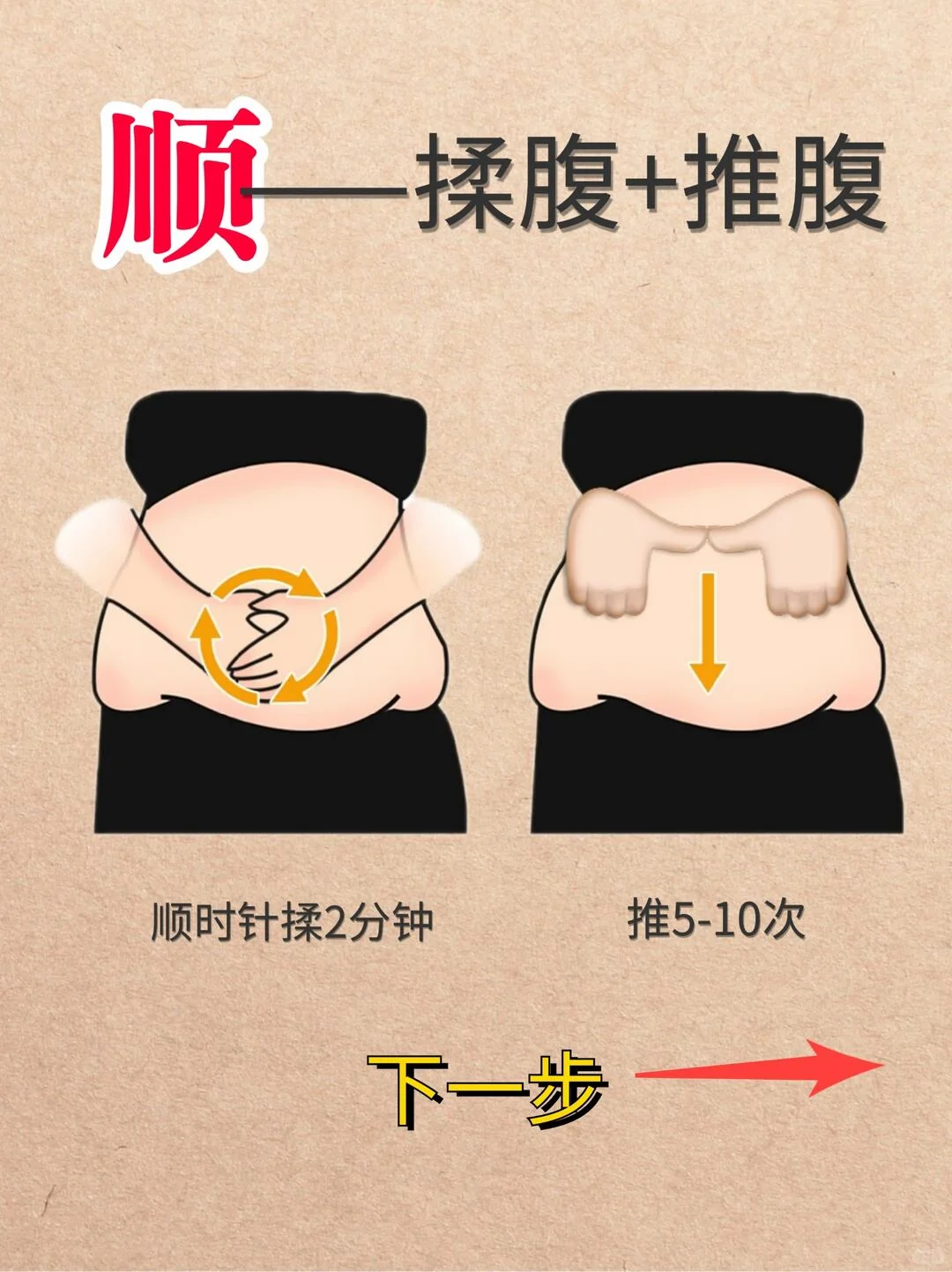 笔记图片