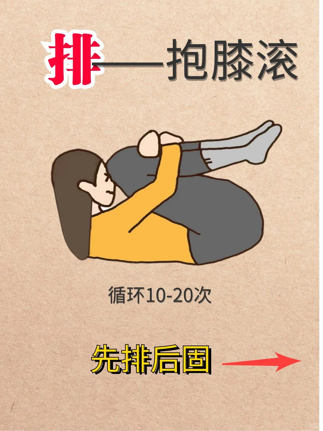 笔记图片