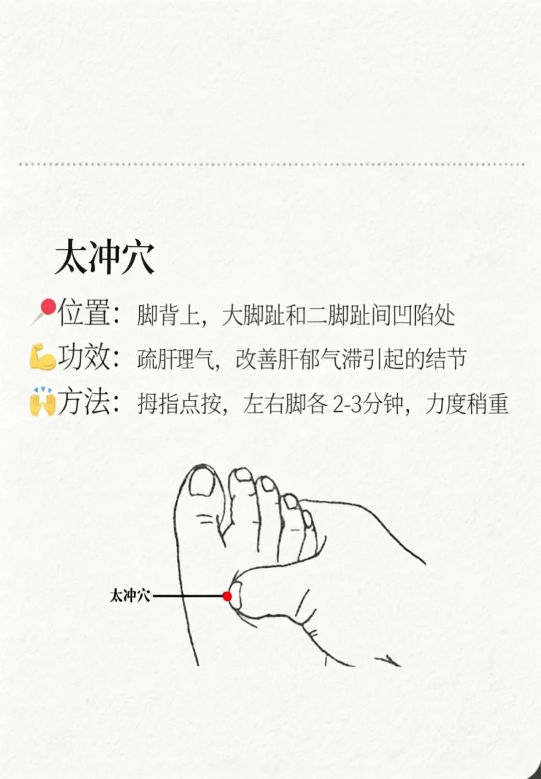 笔记图片