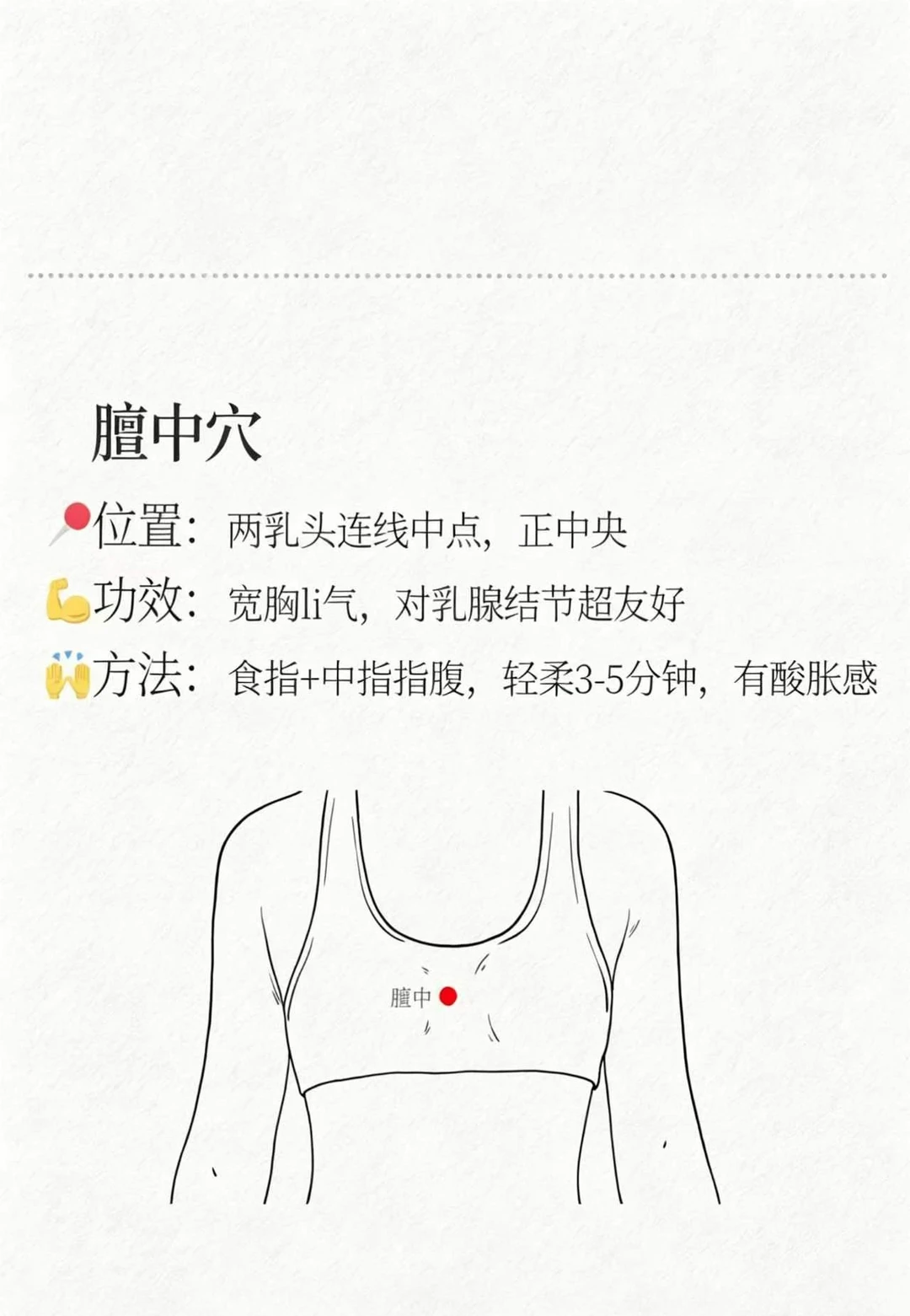 笔记图片