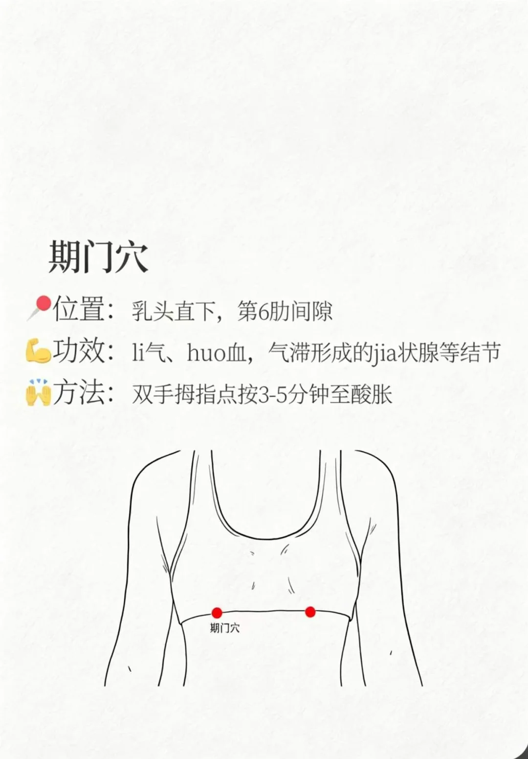 笔记图片