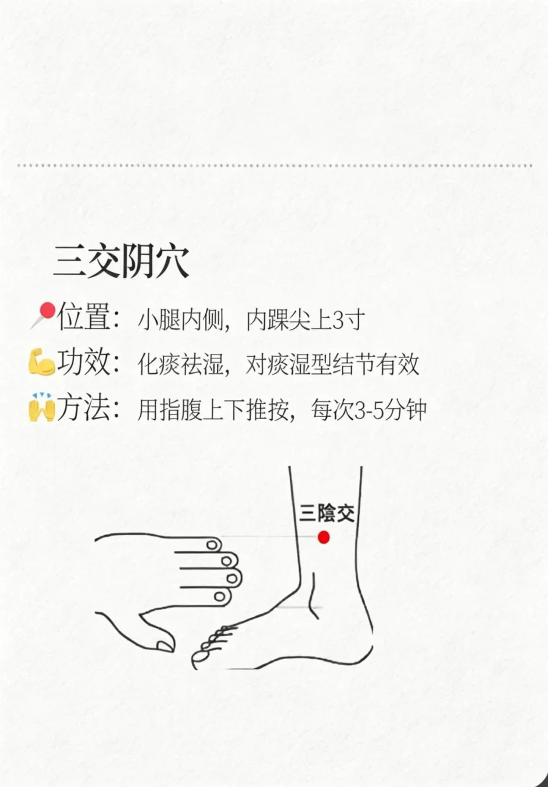 笔记图片