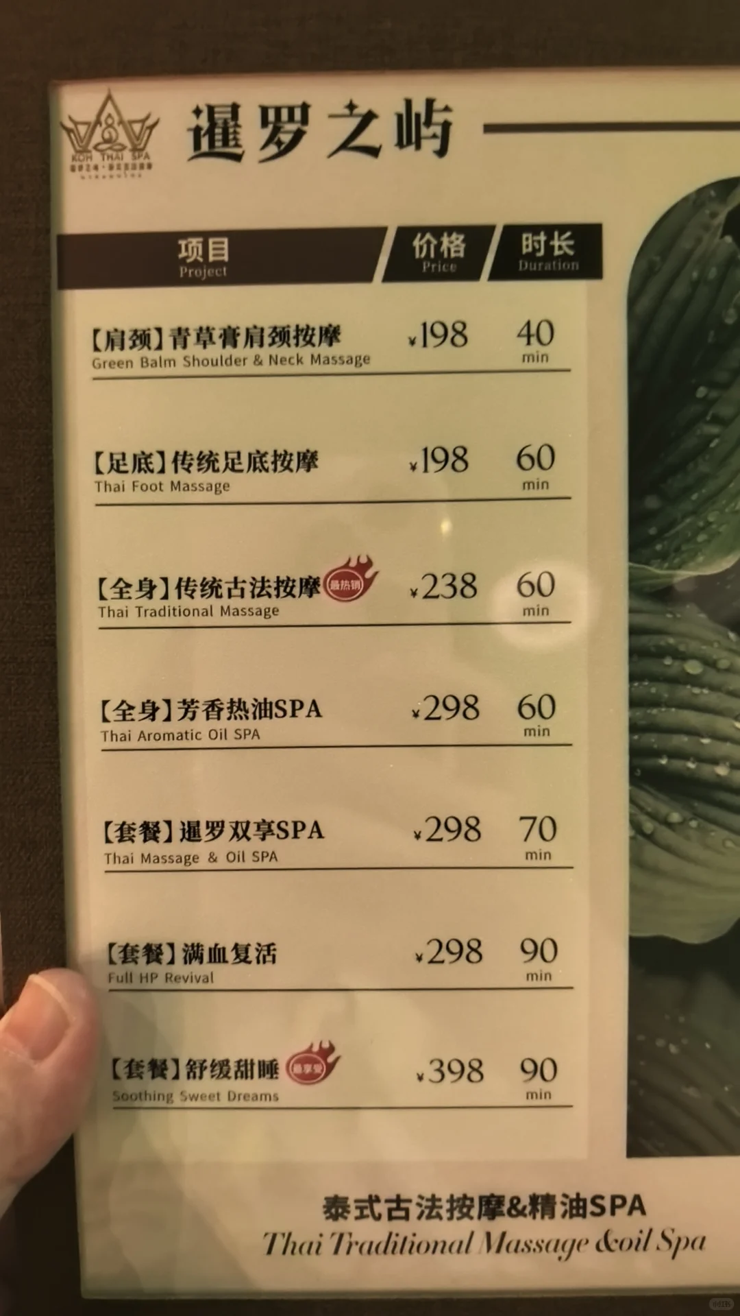 笔记图片