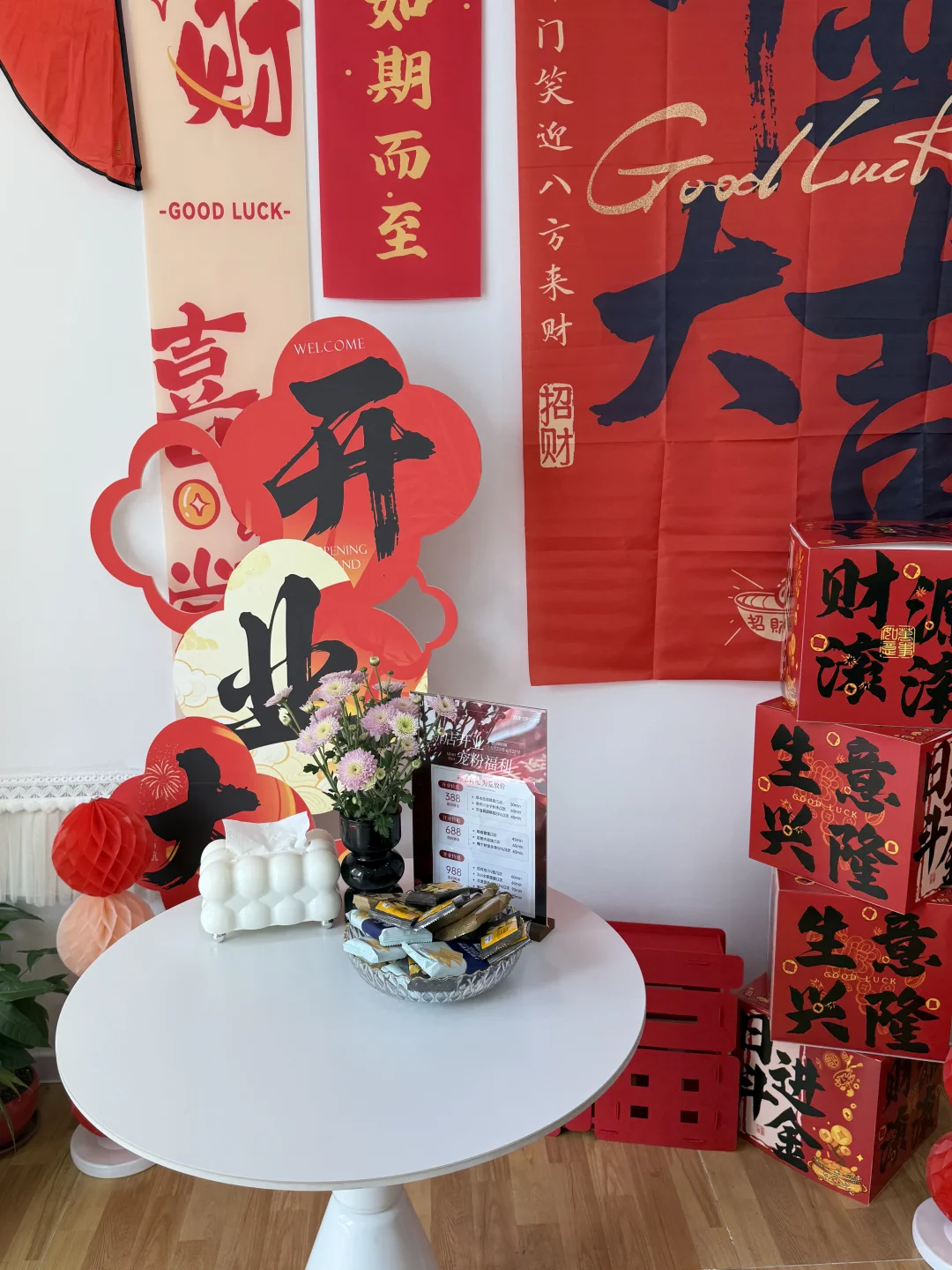 笔记图片