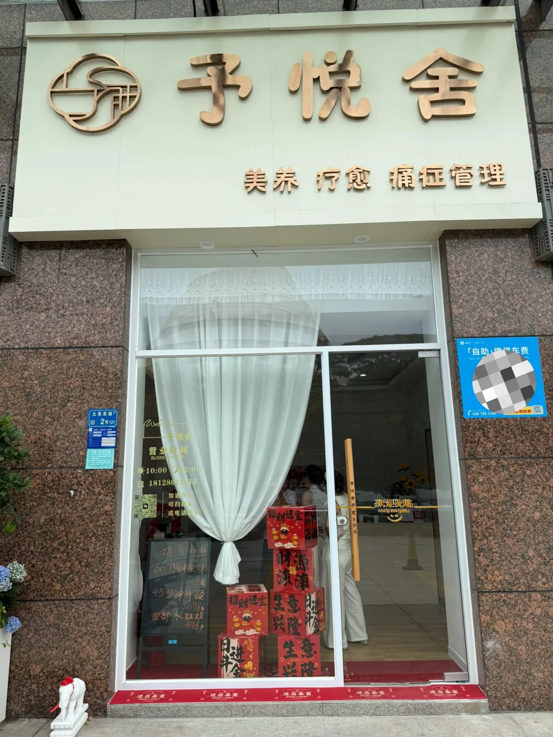 笔记图片