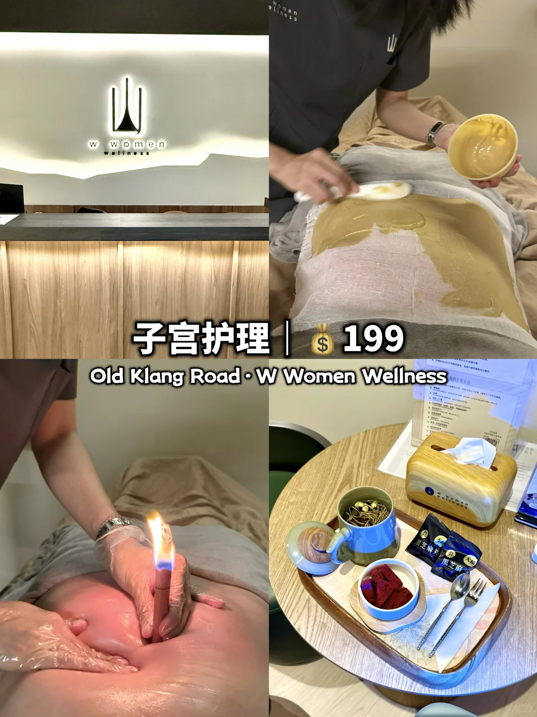 笔记图片
