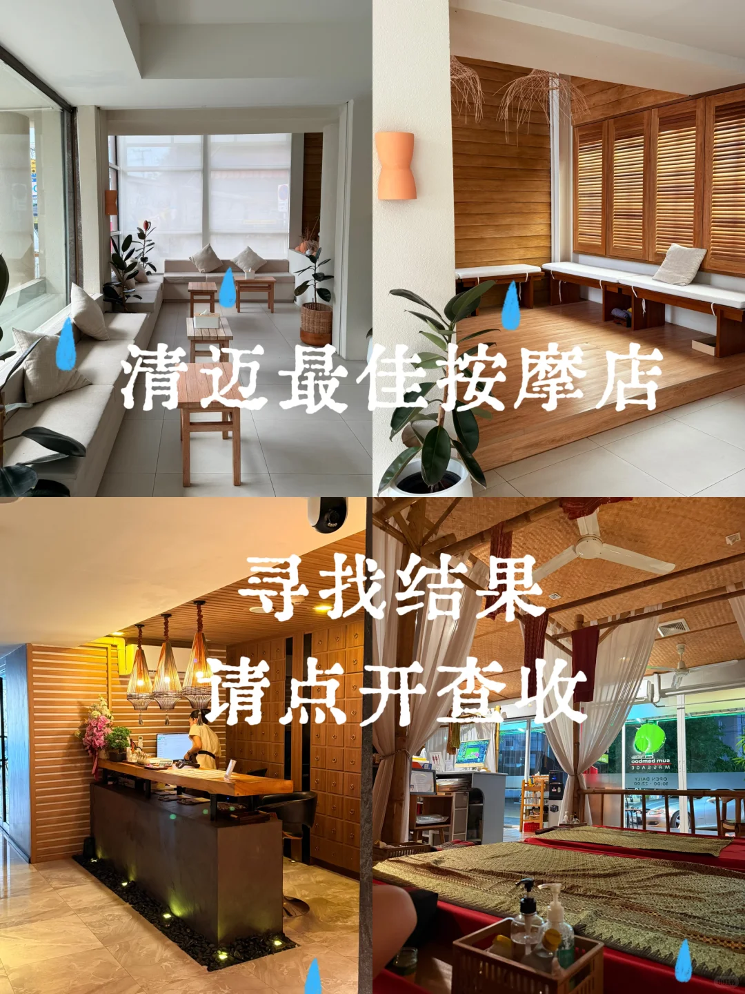 笔记图片