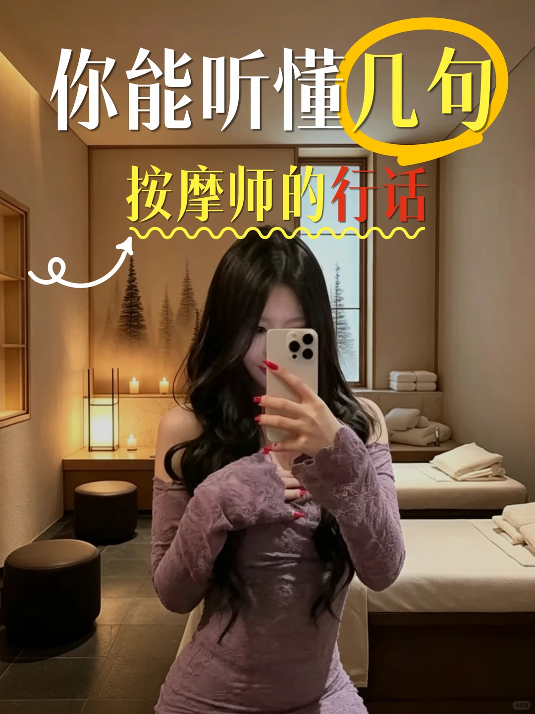 笔记图片