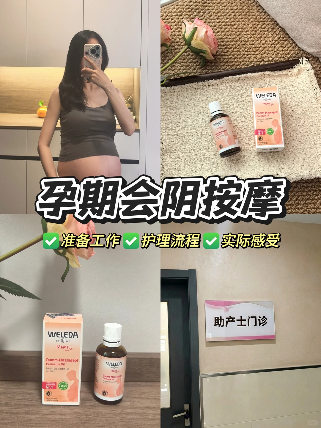 笔记图片