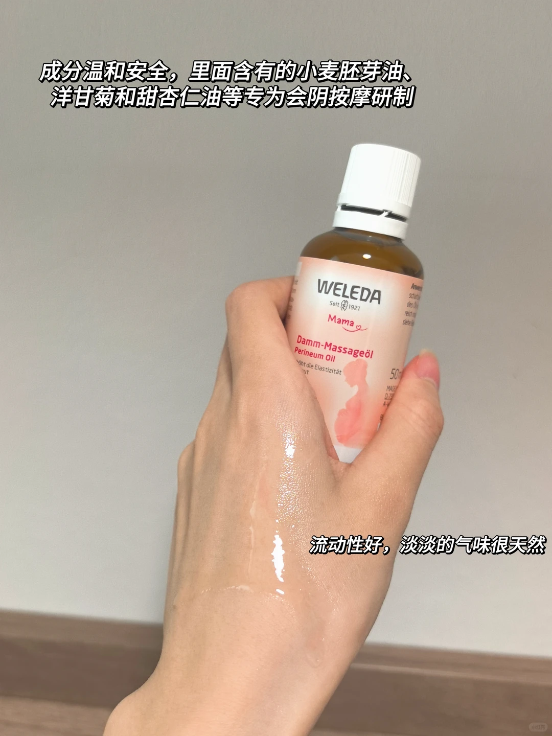 笔记图片