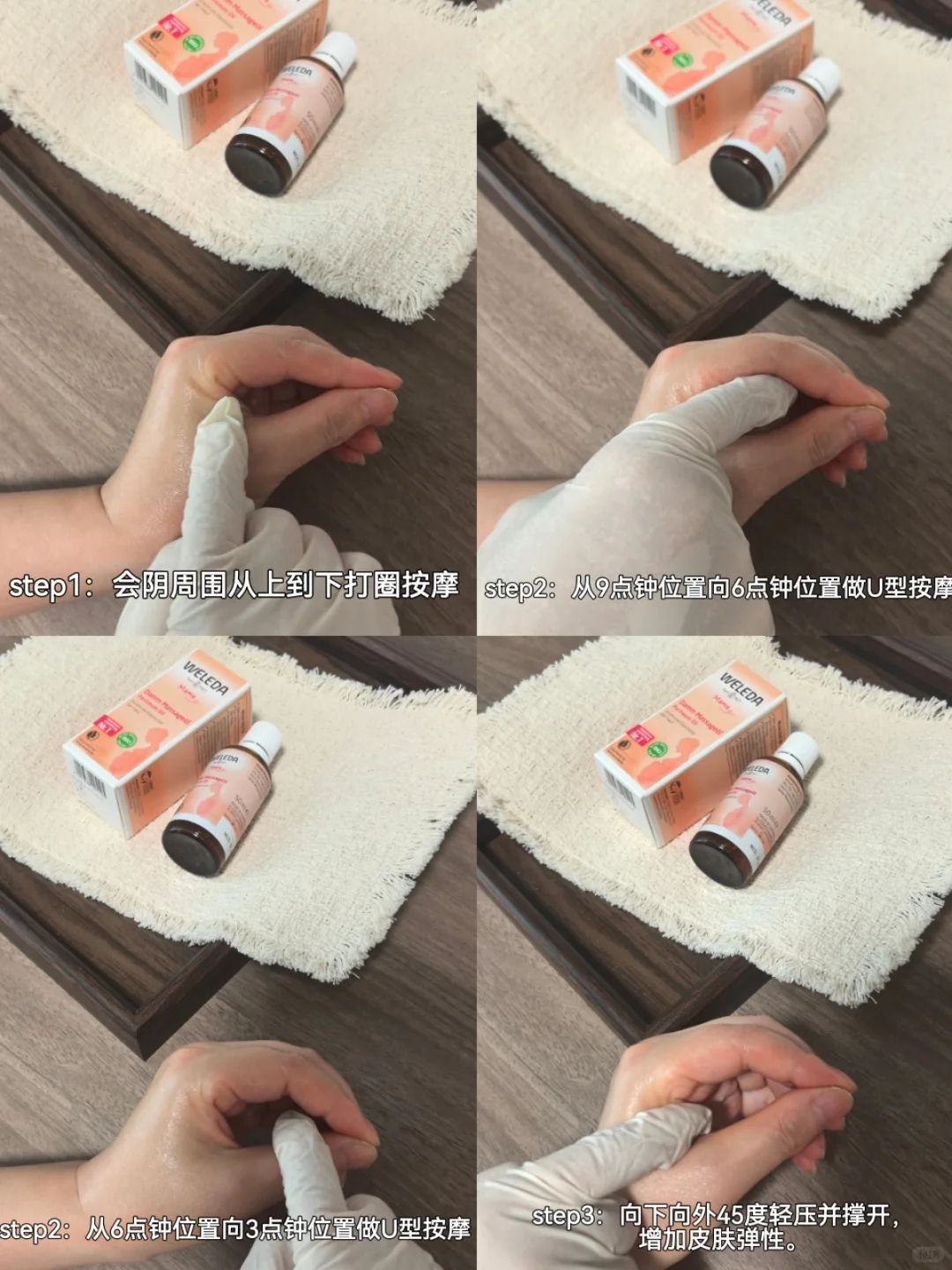 笔记图片