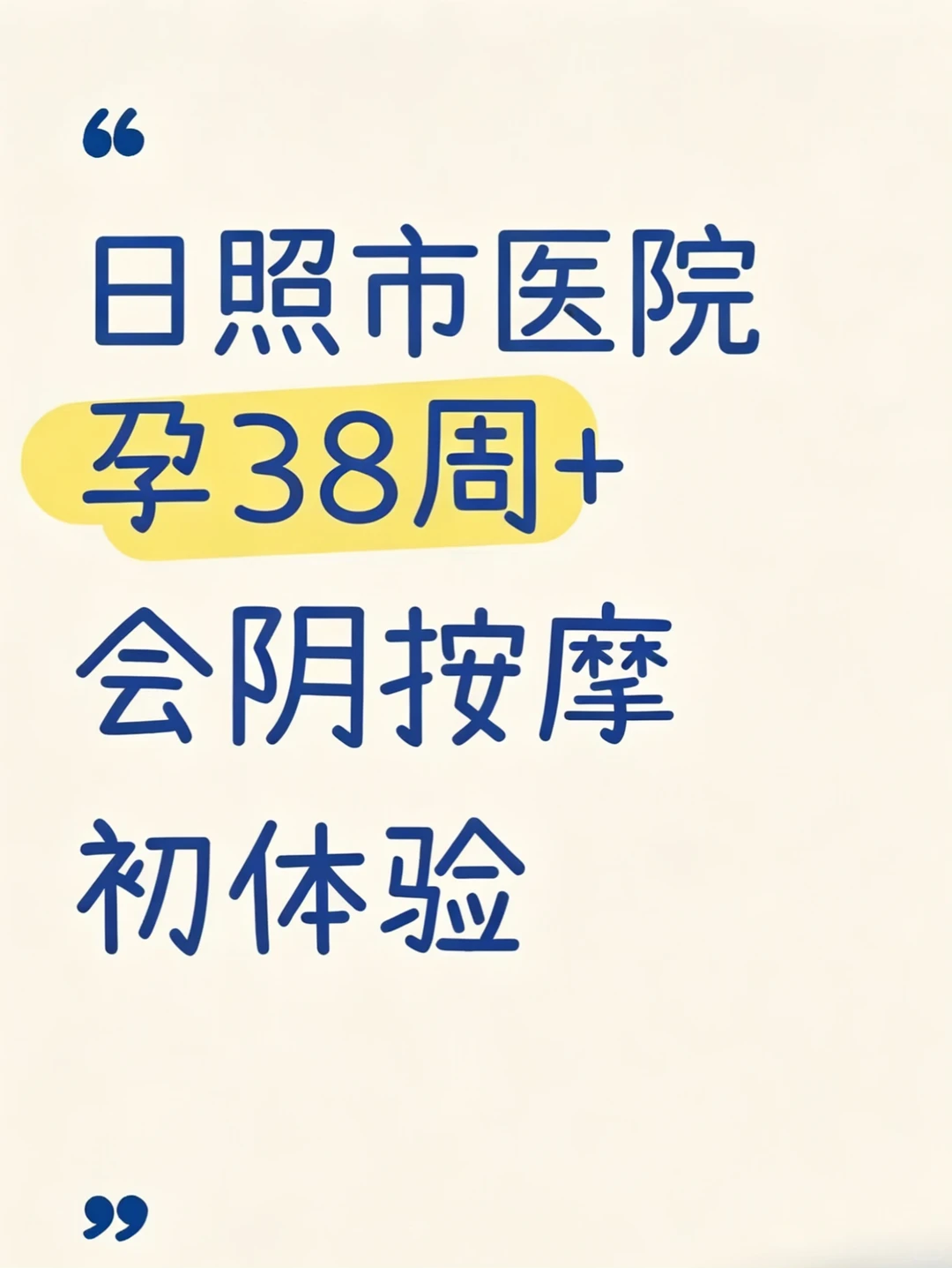 笔记图片