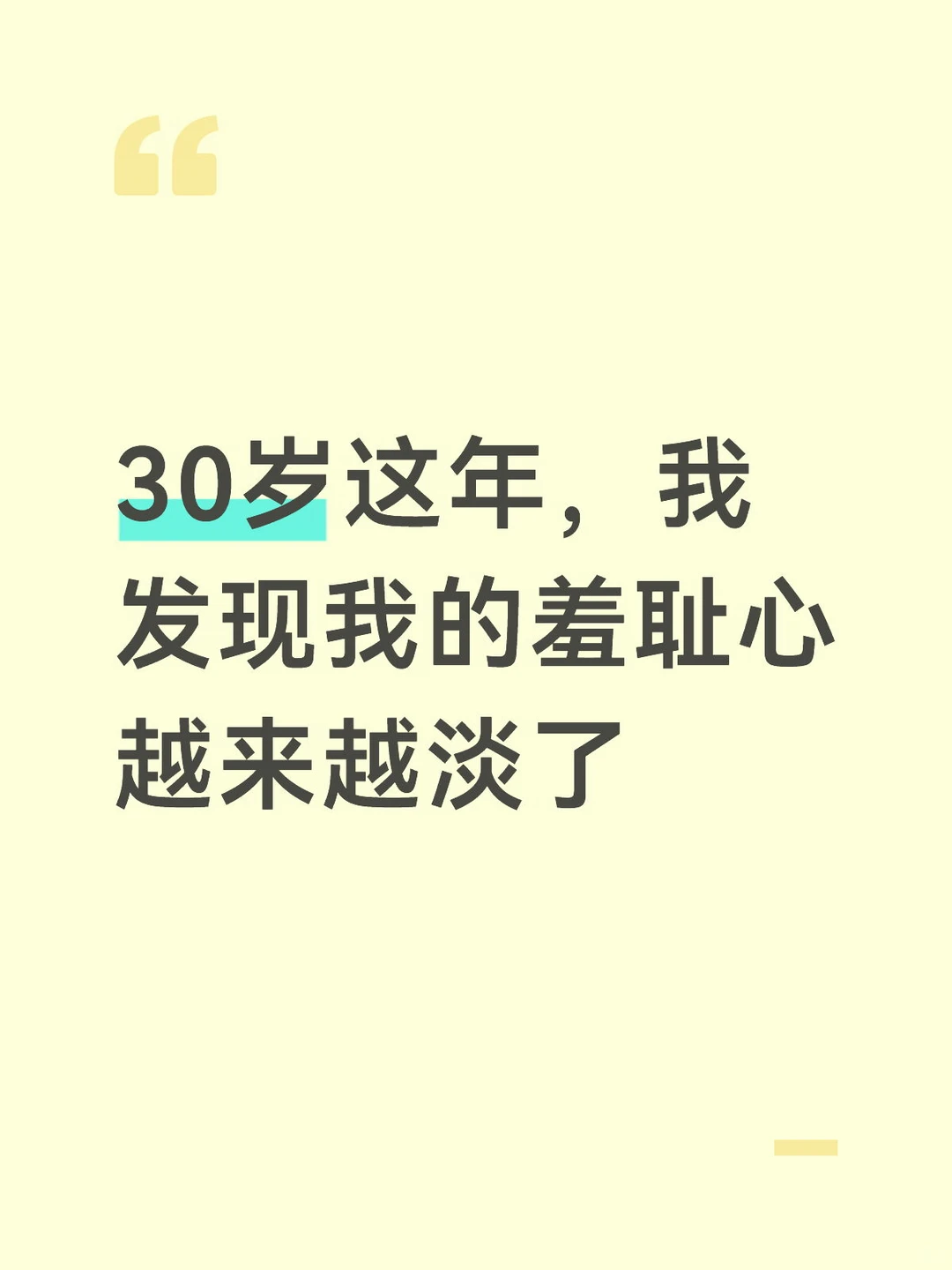 笔记图片