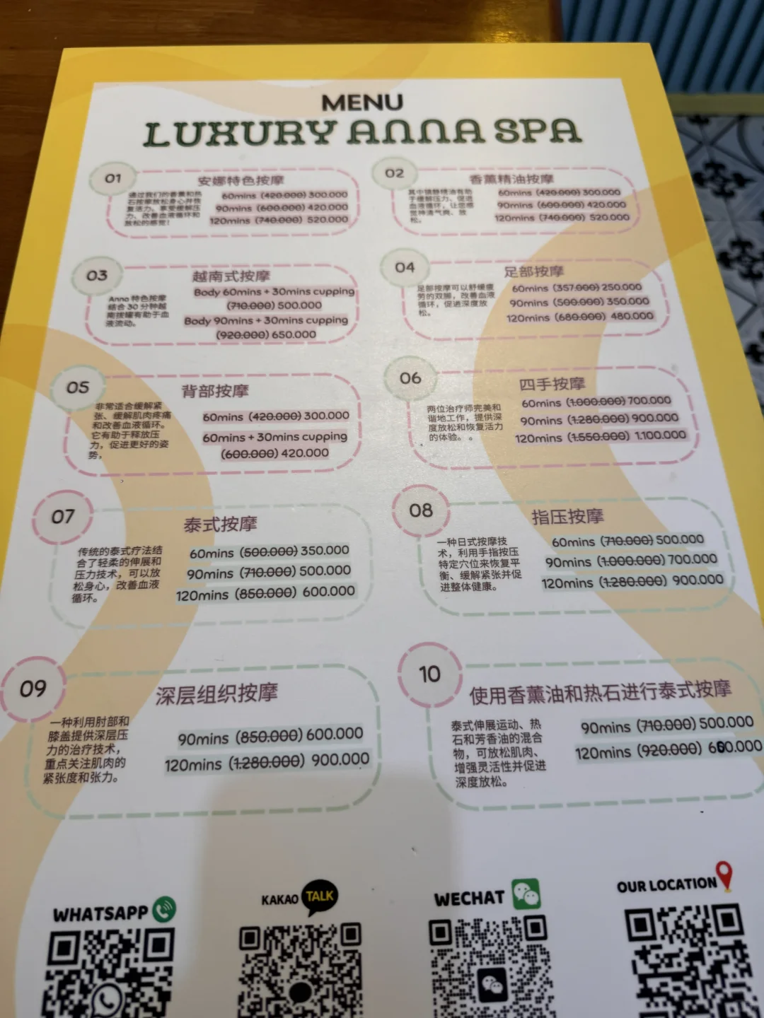 笔记图片