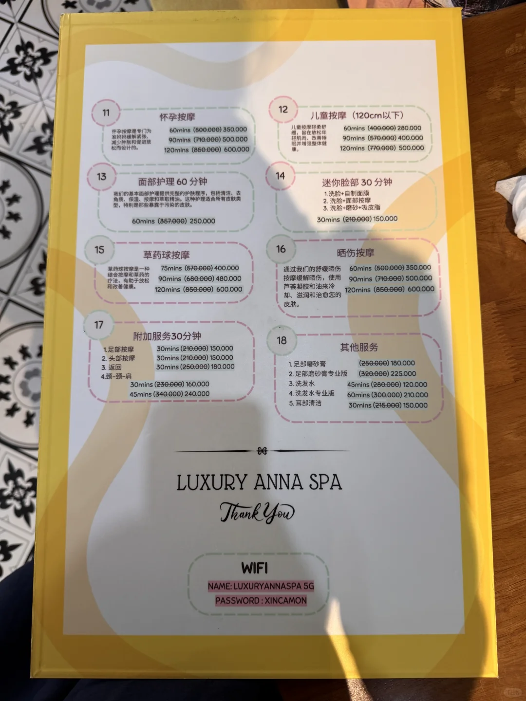 笔记图片