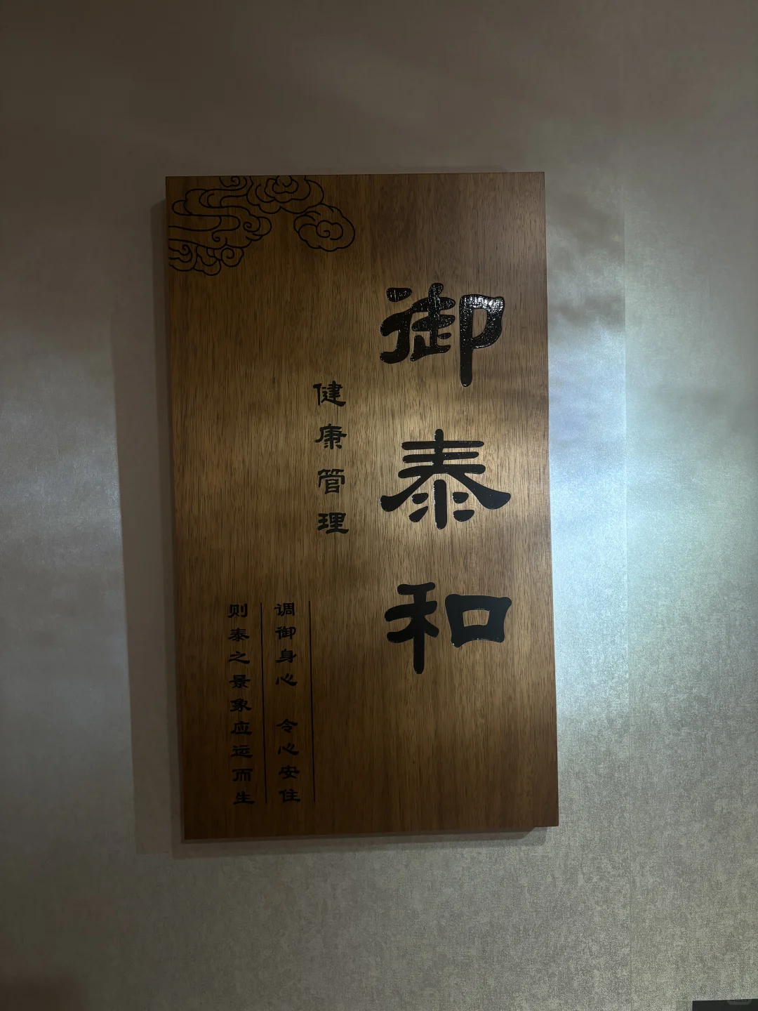 笔记图片