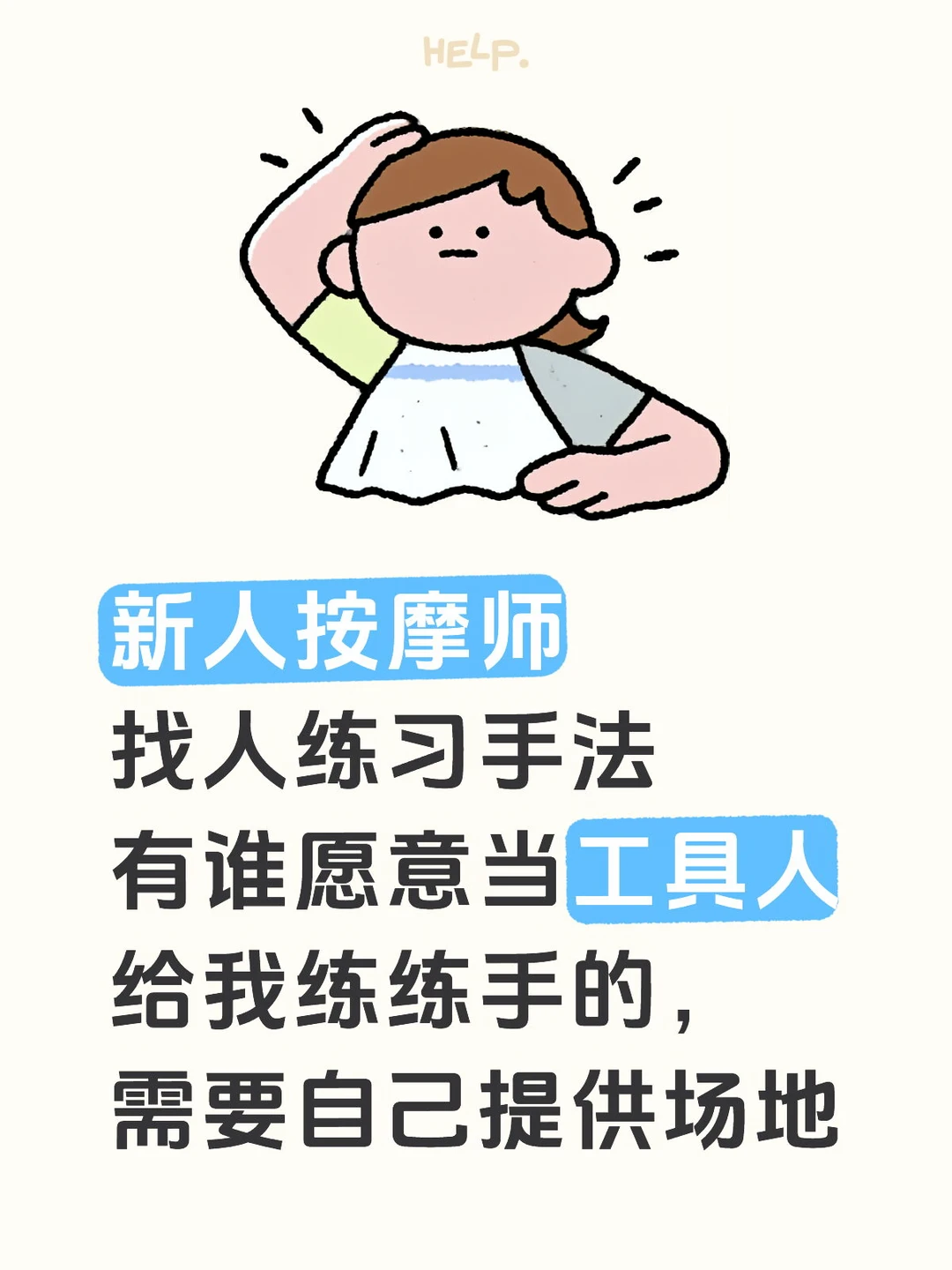 笔记图片