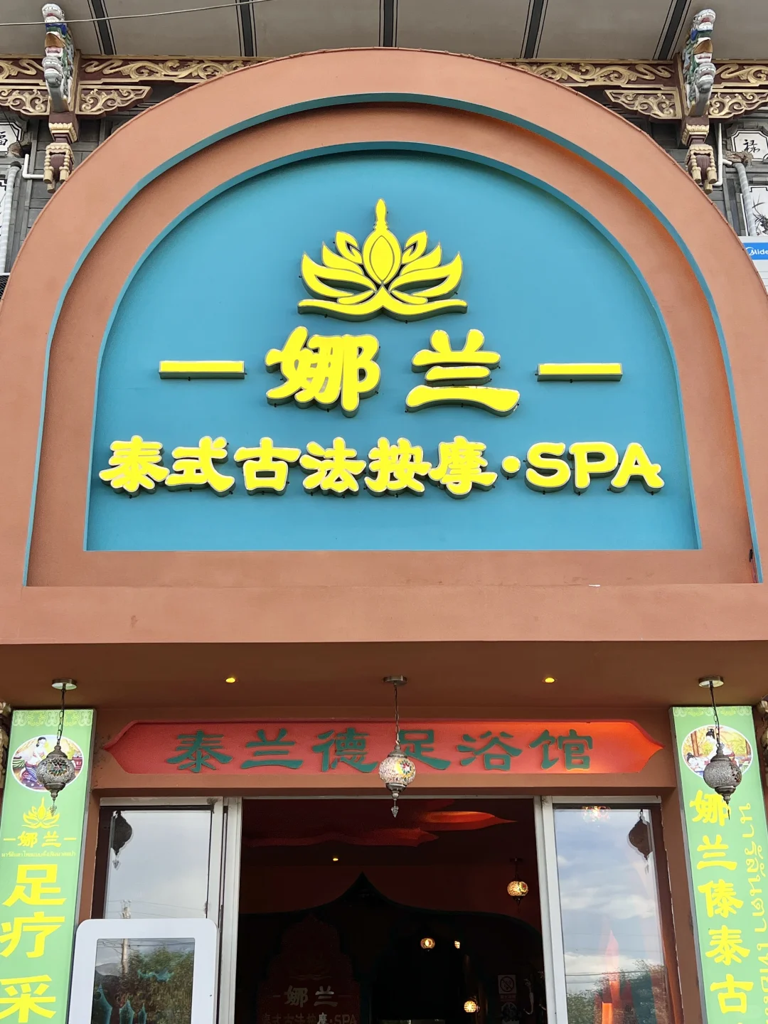 笔记图片