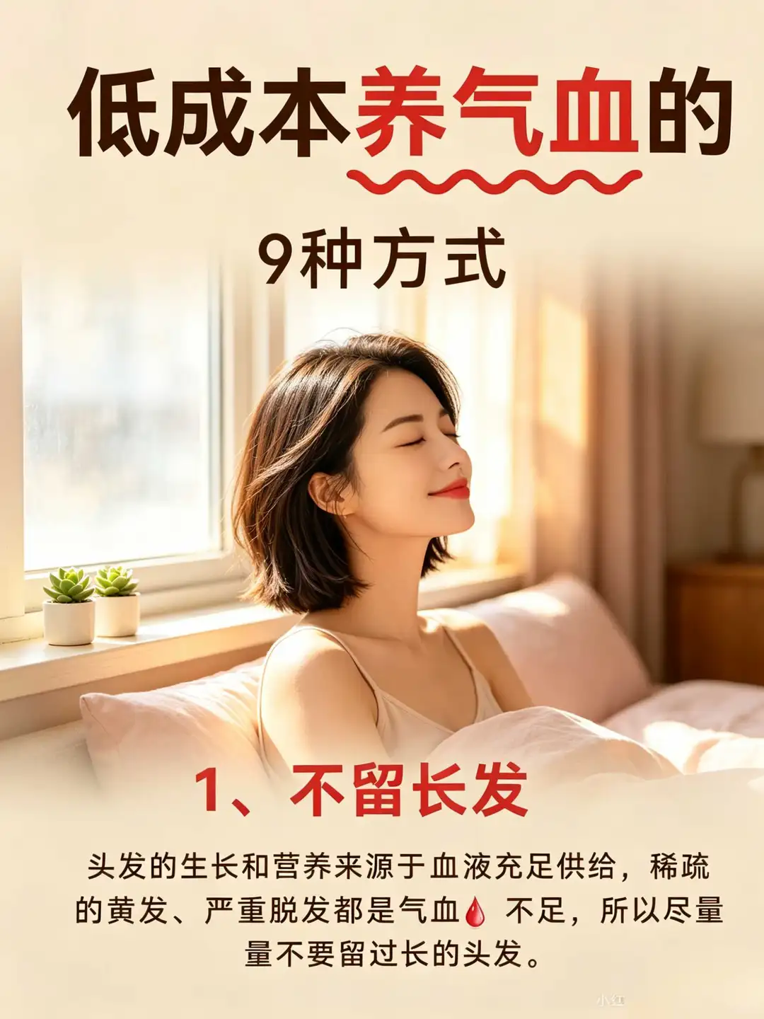 笔记图片